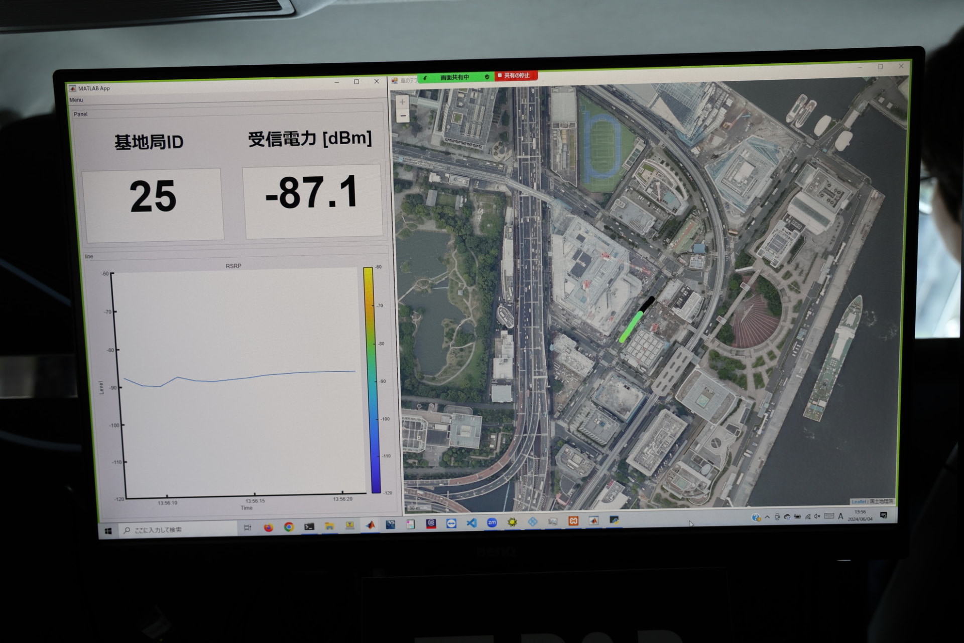 少し離れると信号を受信