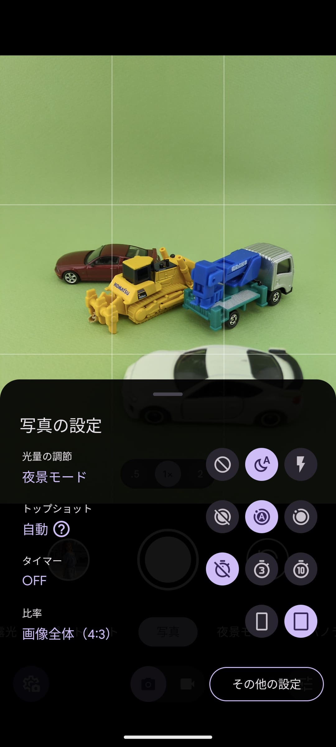 カメラのファインダー画面の左下のアイコンをタップしたときに表示される［写真の設定］。［RAW/JPEGコントロール］を有効にすれば、この画面に［RAW/JPEG］の項目が追加表示される