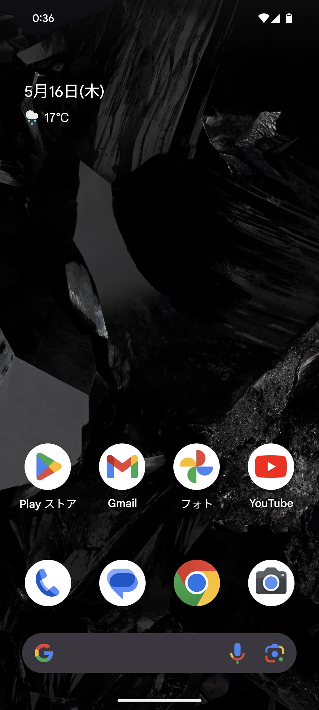 ホーム画面は最下段に検索ボックス、その上にDockが並ぶ。左上の［スナップショット］のウィジェットにはGoogleカレンダーなどの最新情報も表示可能