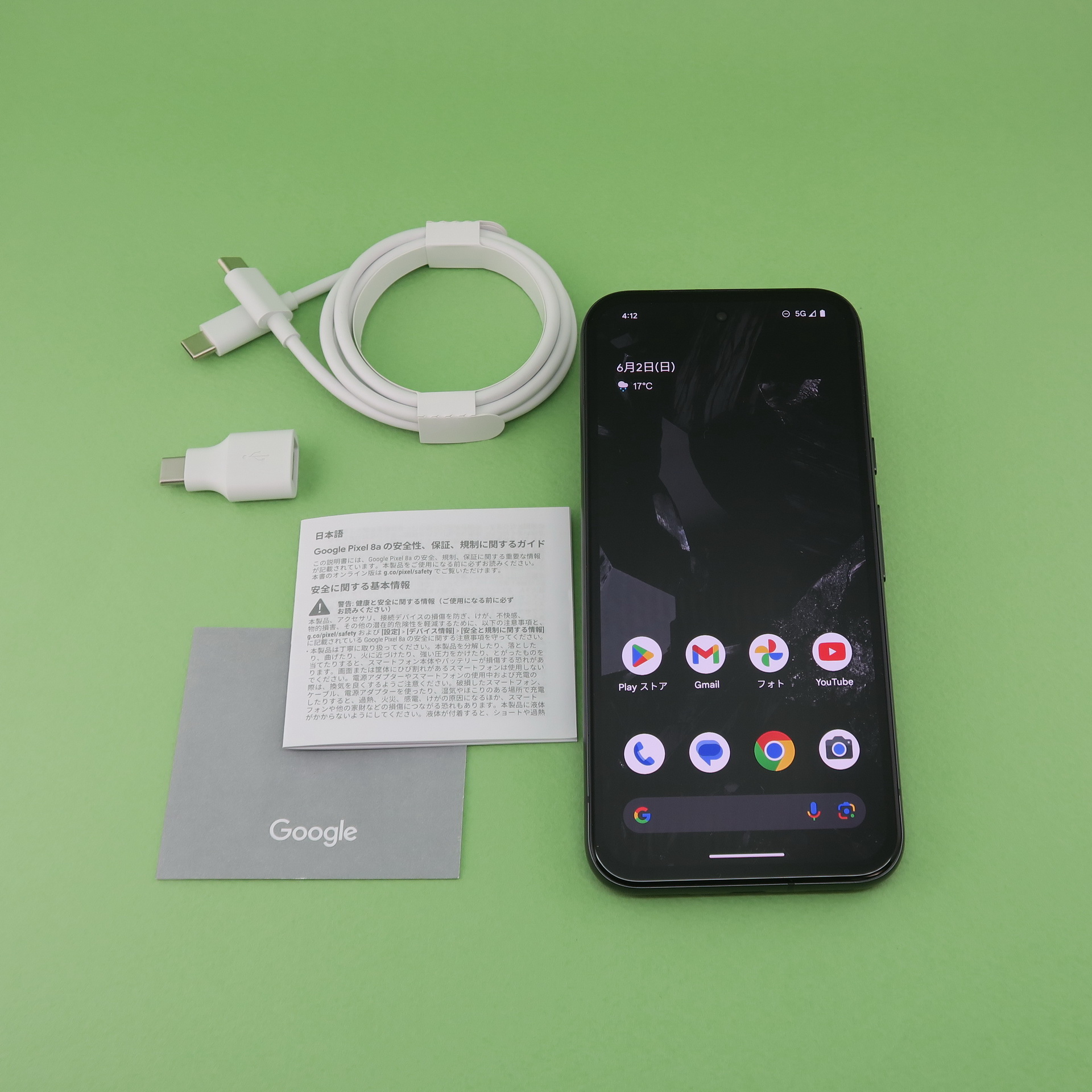 パッケージには端末本体のほかに、USBケーブル、クイックスイッチアダプター、取扱説明書が同梱される