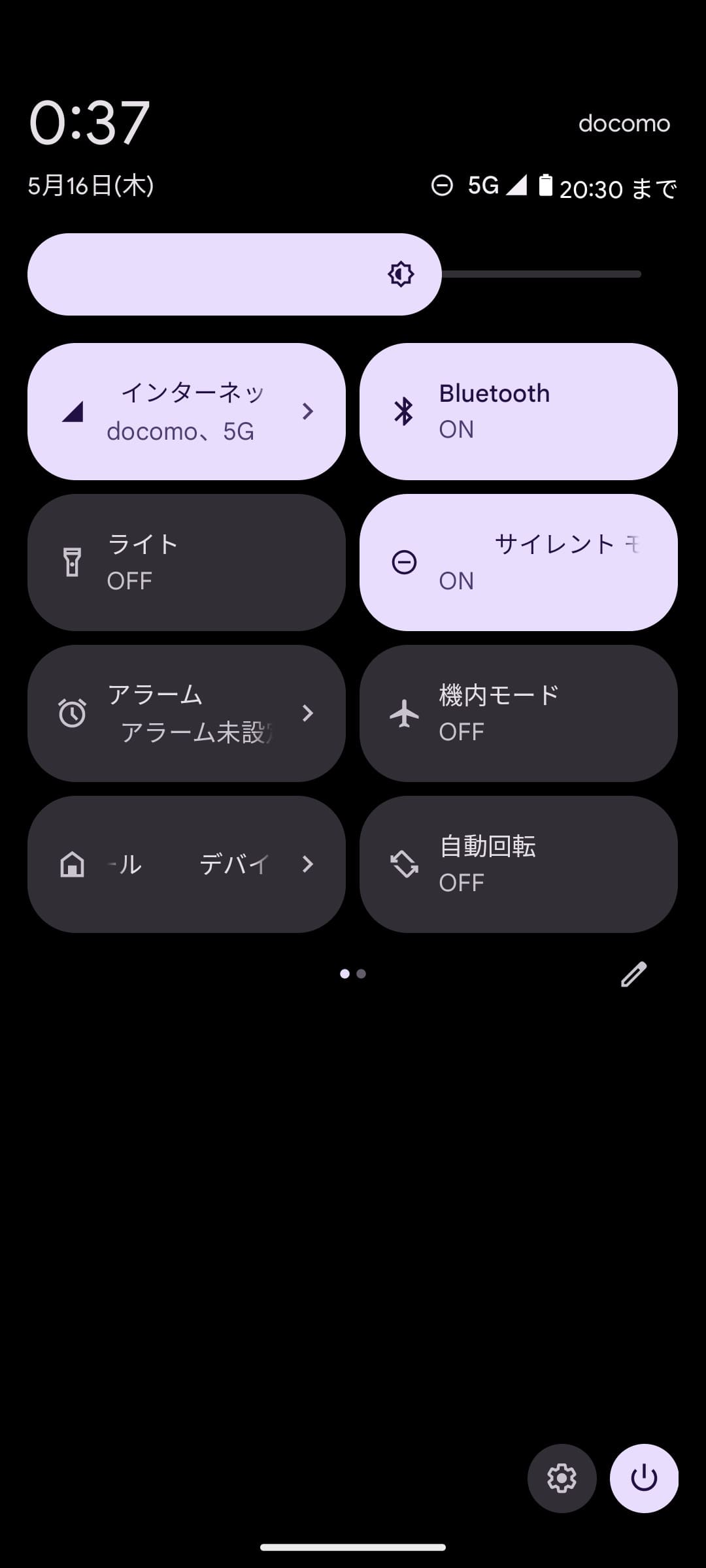 最上段から下方向にスワイプすると表示される「クイック設定パネル」。右上にはバッテリー残量から予測される利用時間が表示される