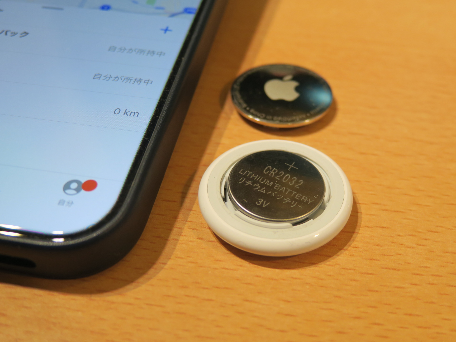 購入した格安のボタン電池（CR3032）は、購入から一年が過ぎた頃から、AirTagに装着しても1～2カ月でバッテリー残量のアラートが表示されるようになってしまった。