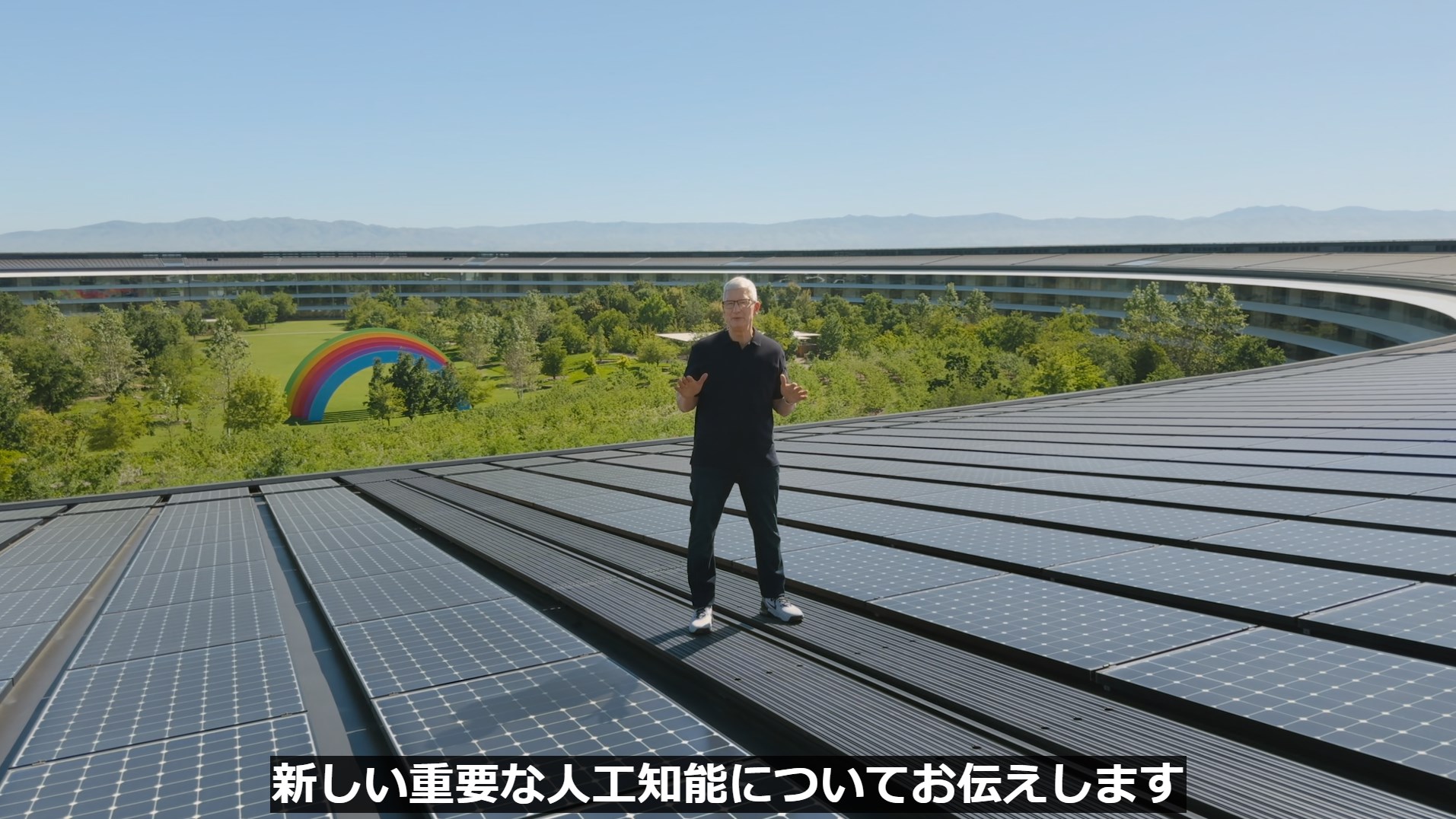 アップルのティム・クックCEO