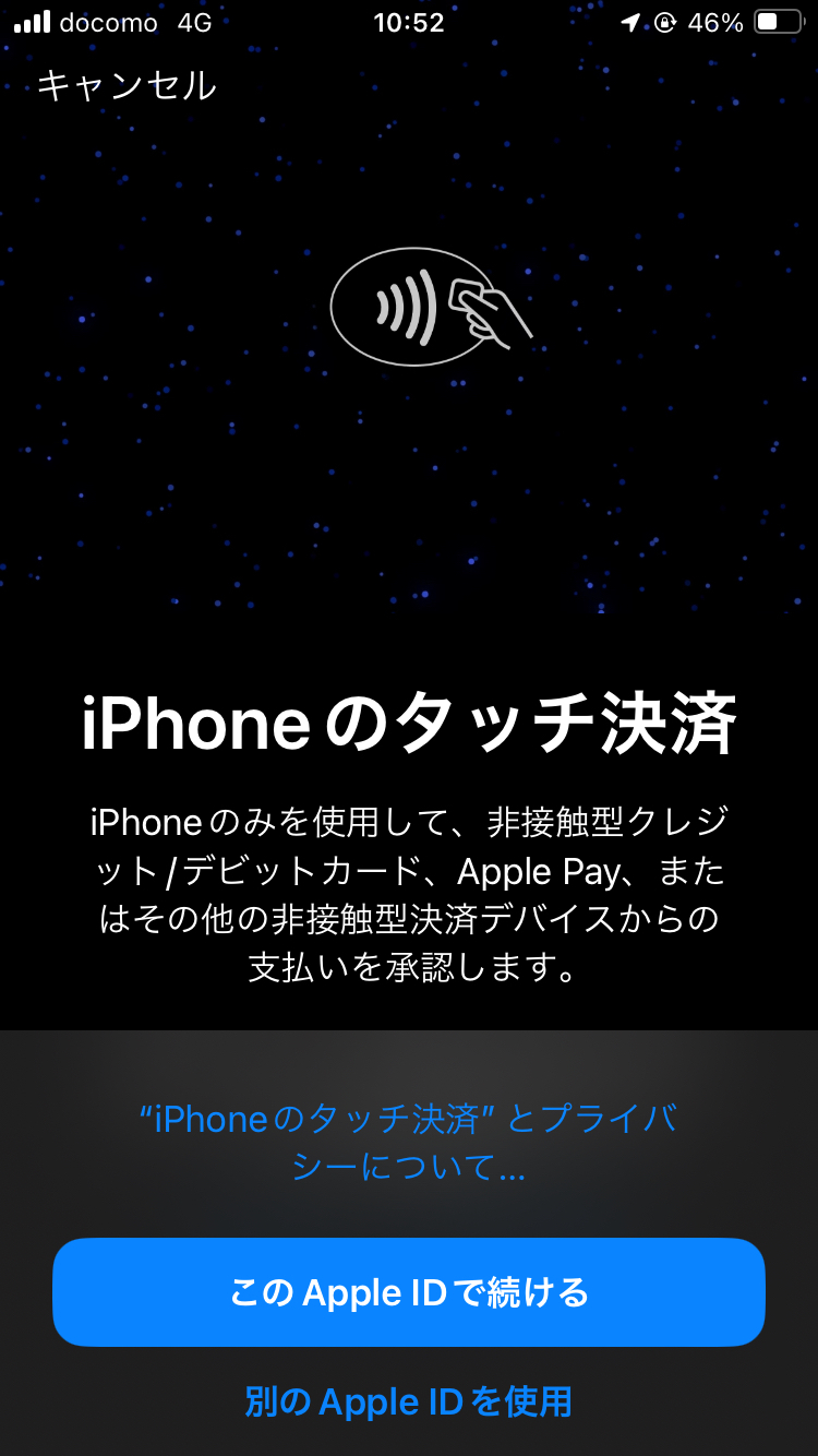 数タップで設定、登録ができる
