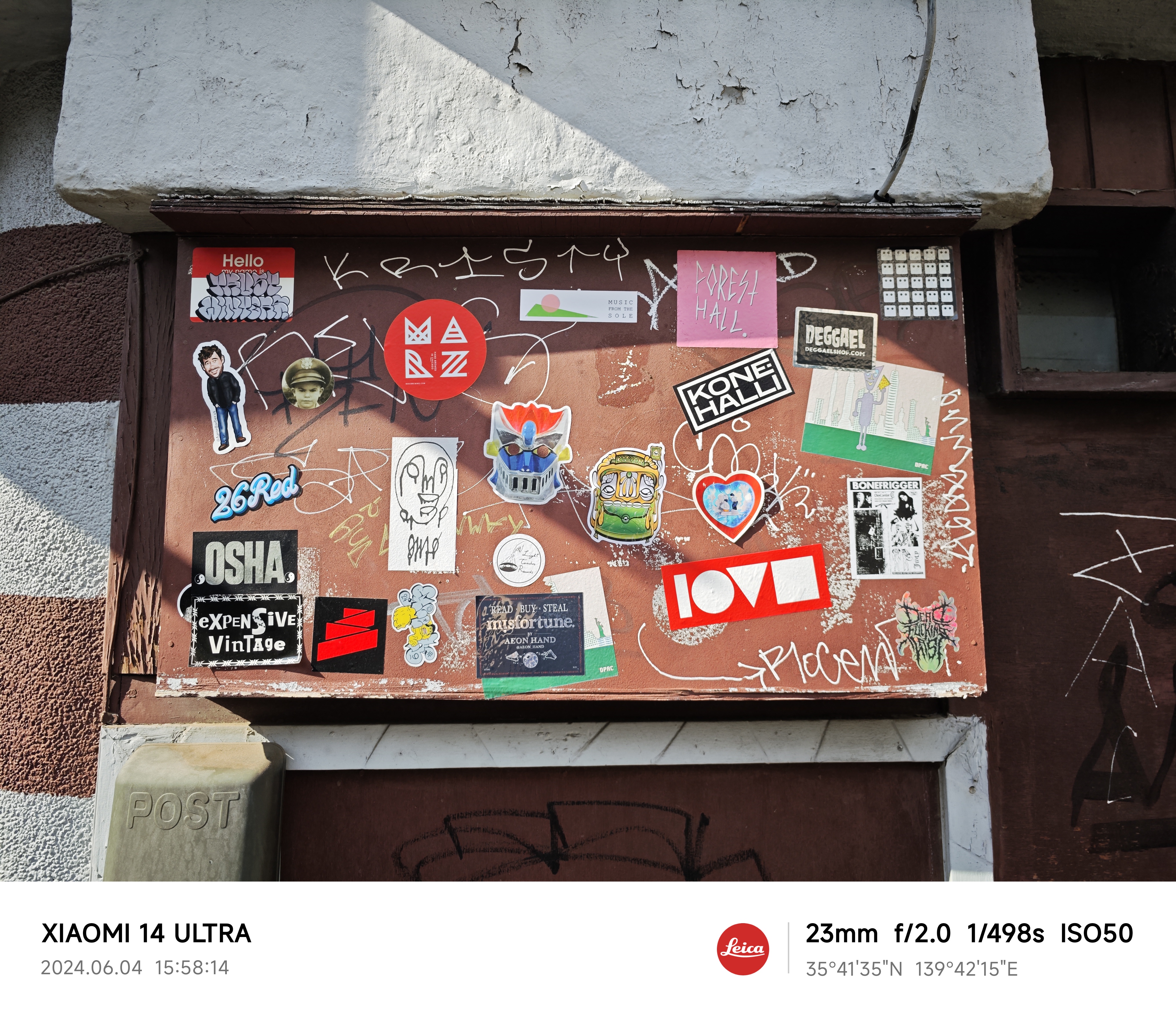 同じカットをクロップなしで。伸びやかでゆとりのある絵作りがいい