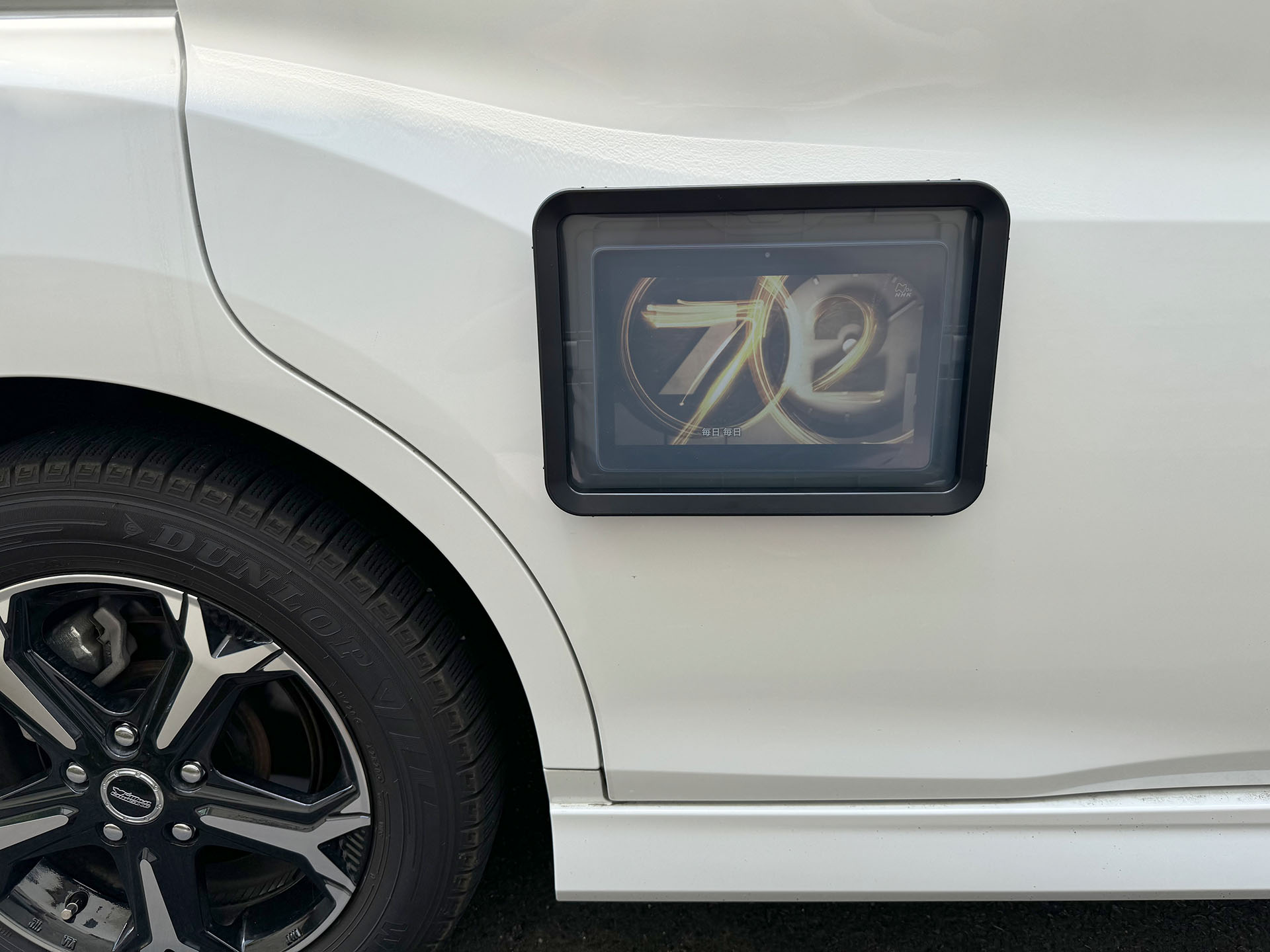 これはリズムの防水タブレットケース<a href="https://rhythm.jp/lp/magcase" class="strong bn" target="_blank">「MAGCASE T」</a>。背面にマグネットが内蔵されていて、ユニットバスの壁などに吸着させられる。内蔵スタンドで立てて使うことも可能。同じくスライドドアに吸着させてみた。中身は「Amazon Fire HD10」。この位置だと安定的にマグネット吸着できた。