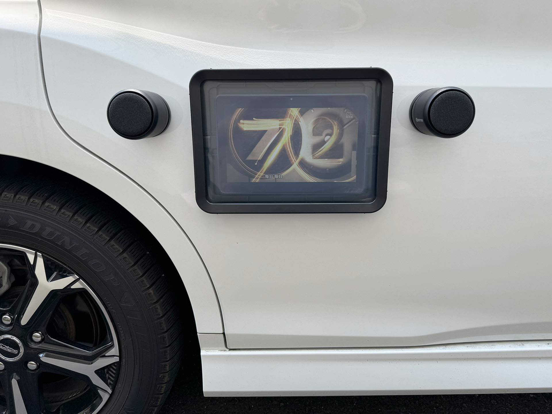 防水タブレットケースの左右にMAGSPEAKER DUOを吸着。あらー！　十二分な音量でストリーミングビデオを再生できるー！　愉快である。