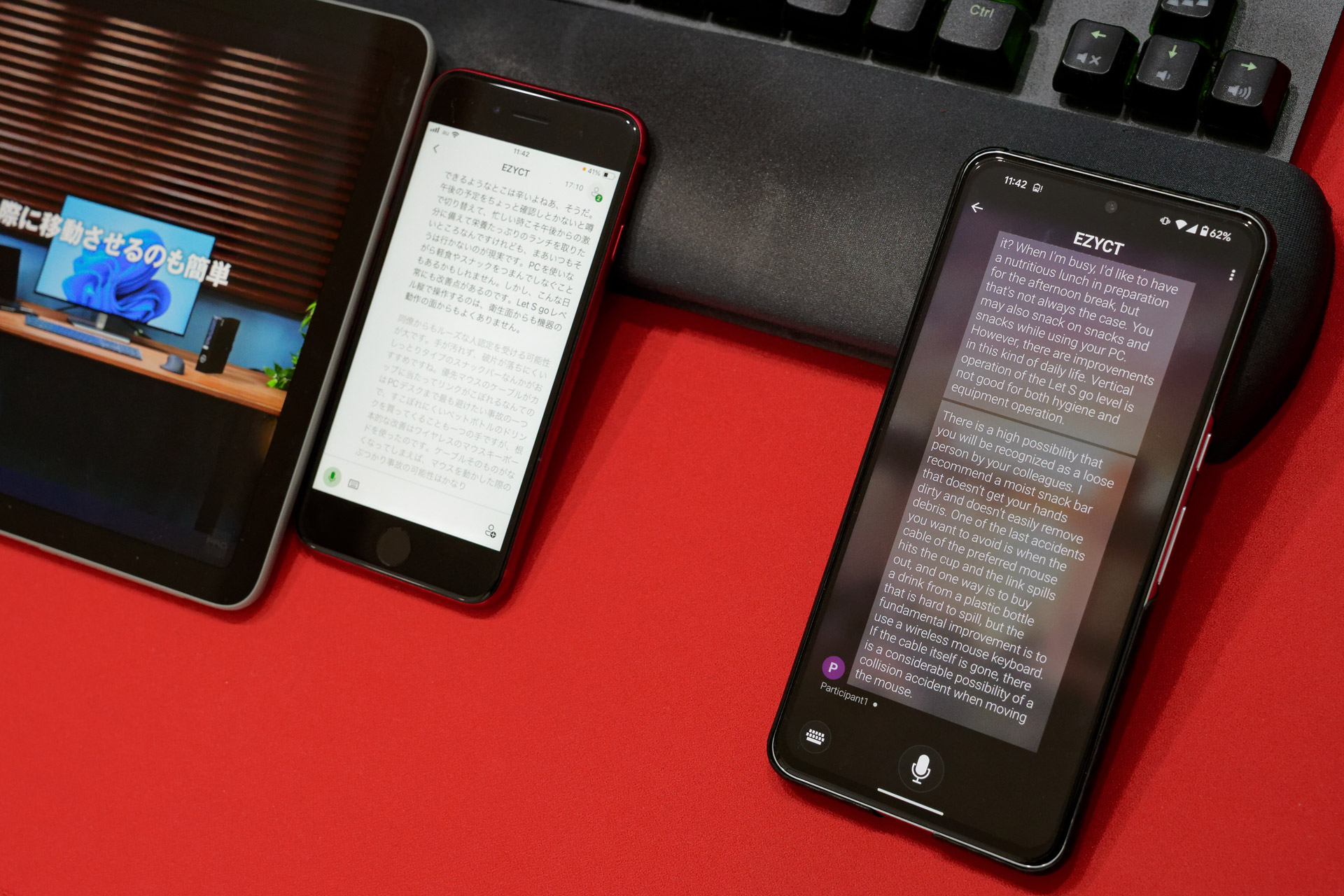 動画コンテンツの音声同時通訳にチャレンジ！