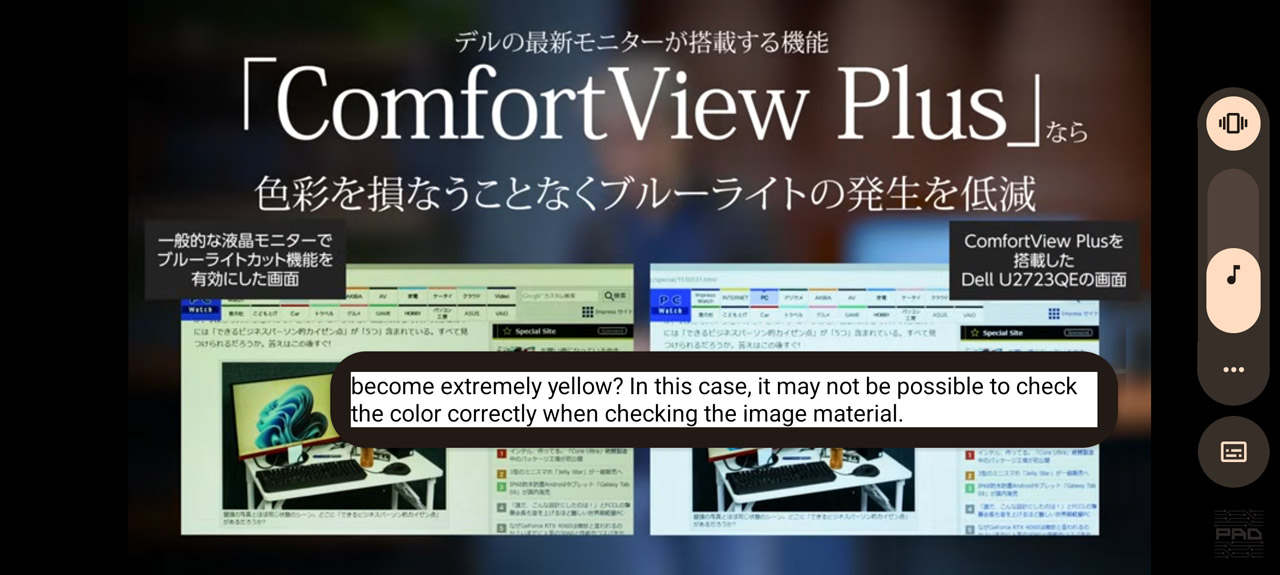 別の言語に翻訳したうえで字幕表示もできる