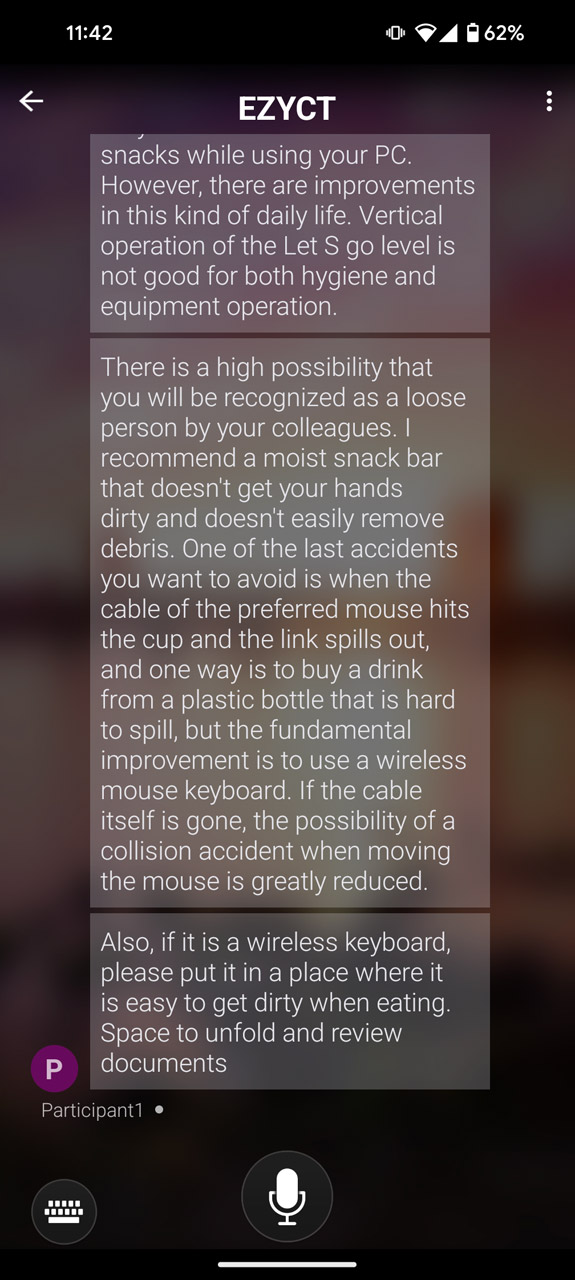 英語に翻訳され、音声でも再生される