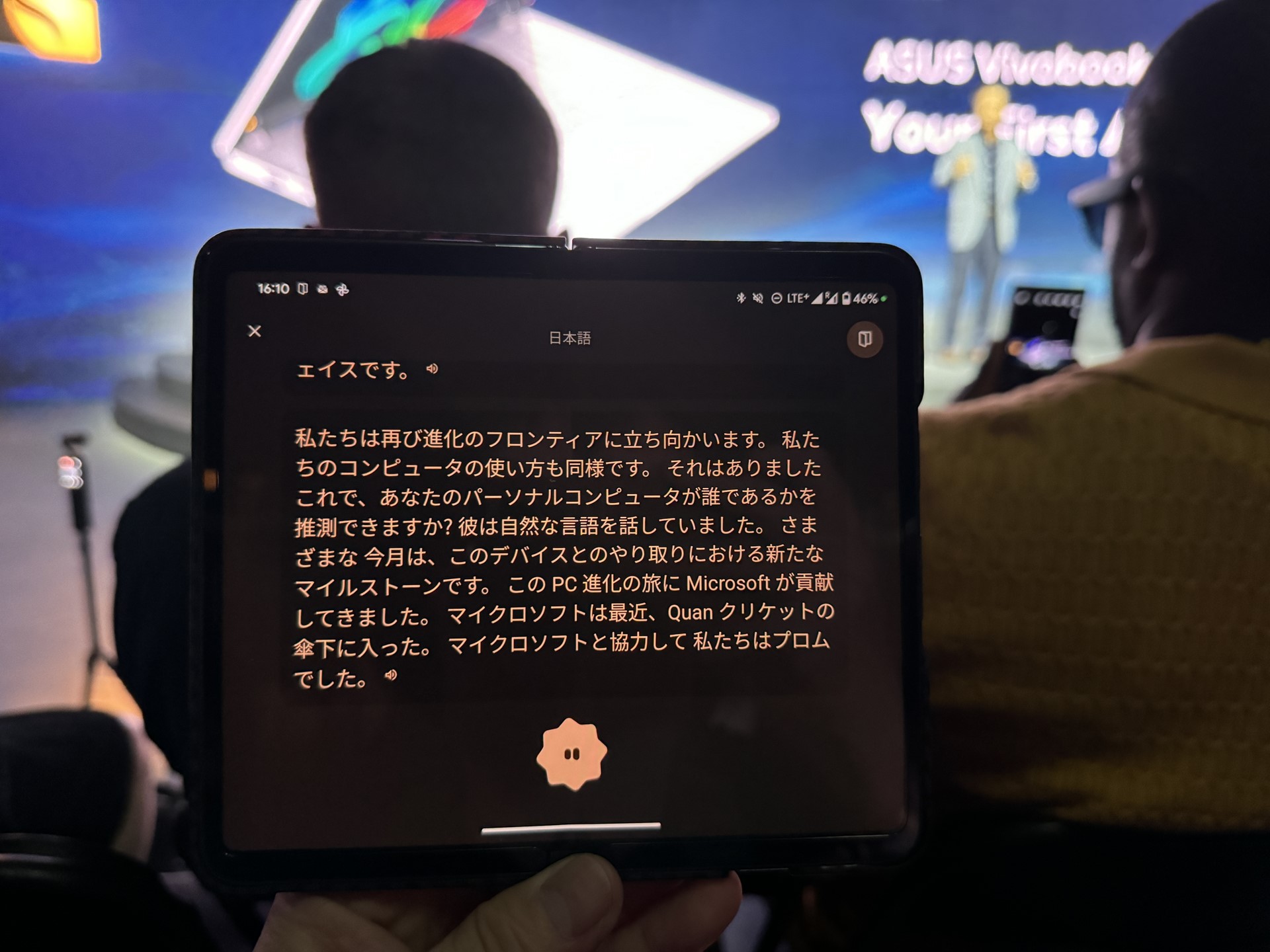 翻訳アプリの通訳モードは、リアルタイムで翻訳してくれるので海外取材で助かる