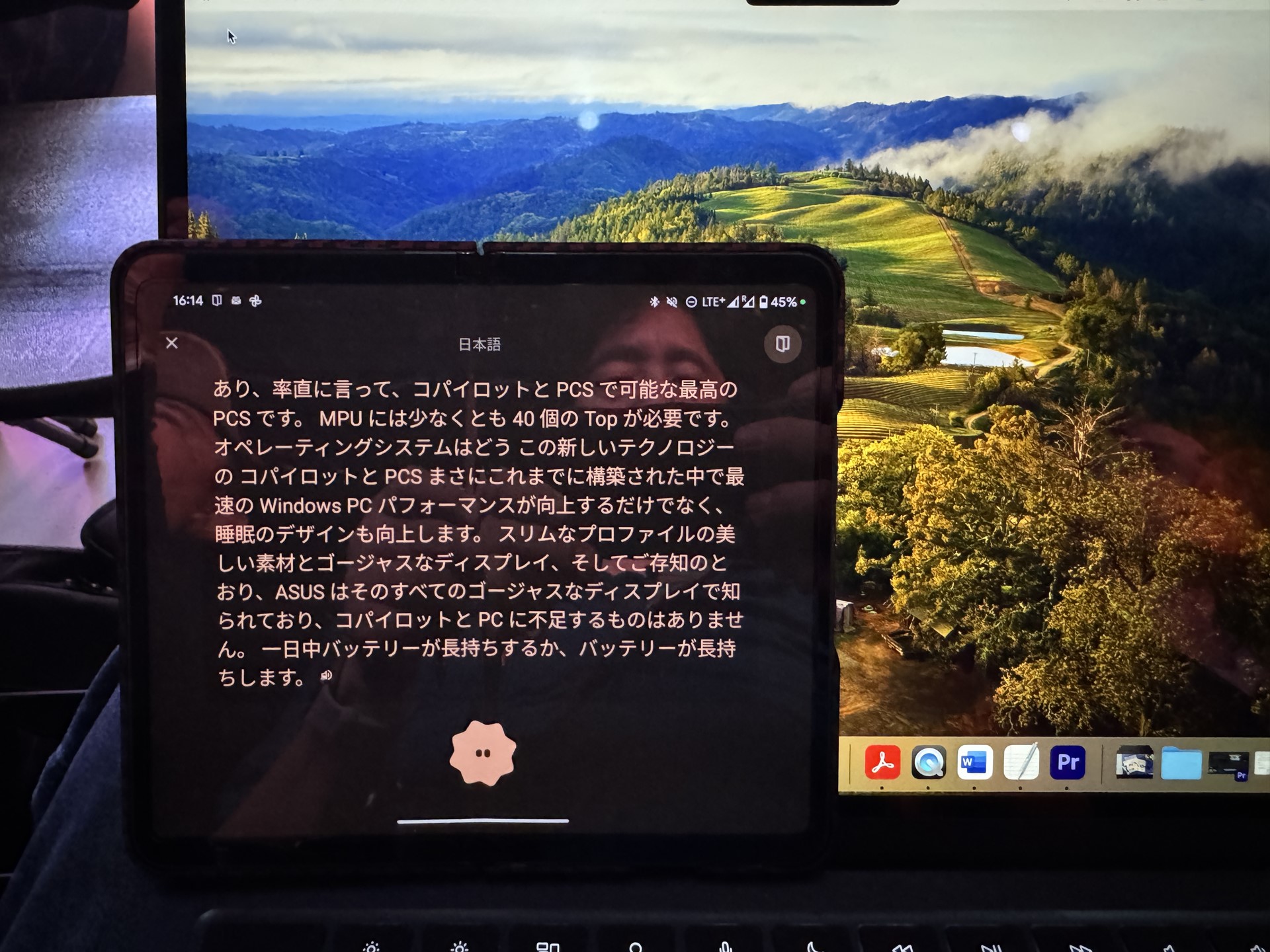 音声認識や翻訳精度もかなりあがってきています