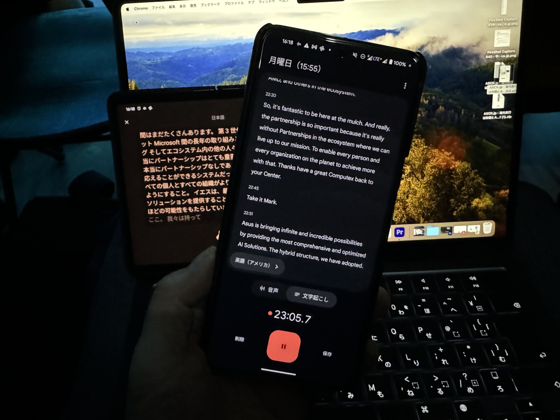 録音も残したいので、もう一台のPixel 8 Proでレコーダーアプリも稼働と都合2台必要に
