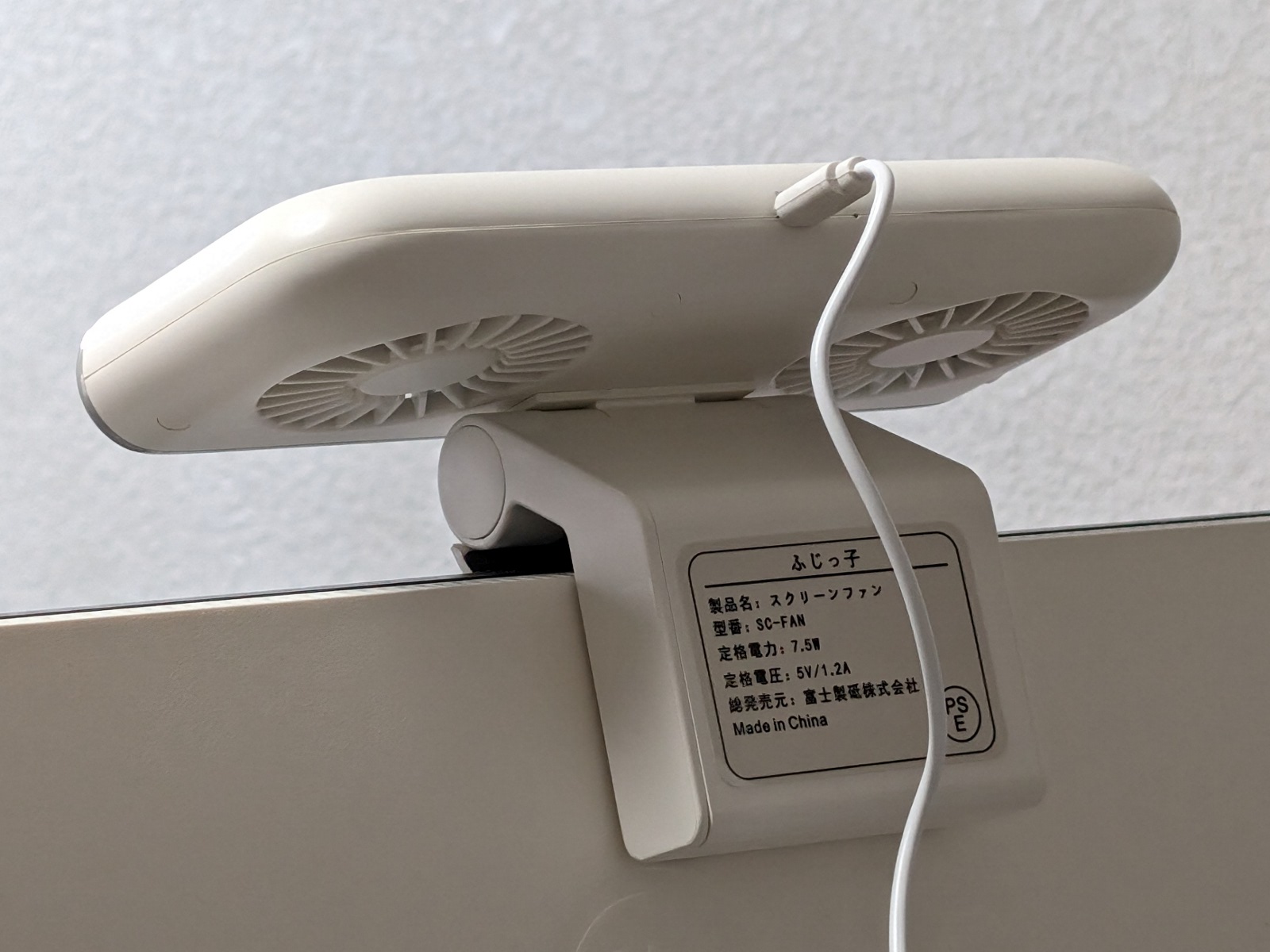 背後から見たところ。クリップ式で取り付けられる。充電ケーブルはmicroB仕様