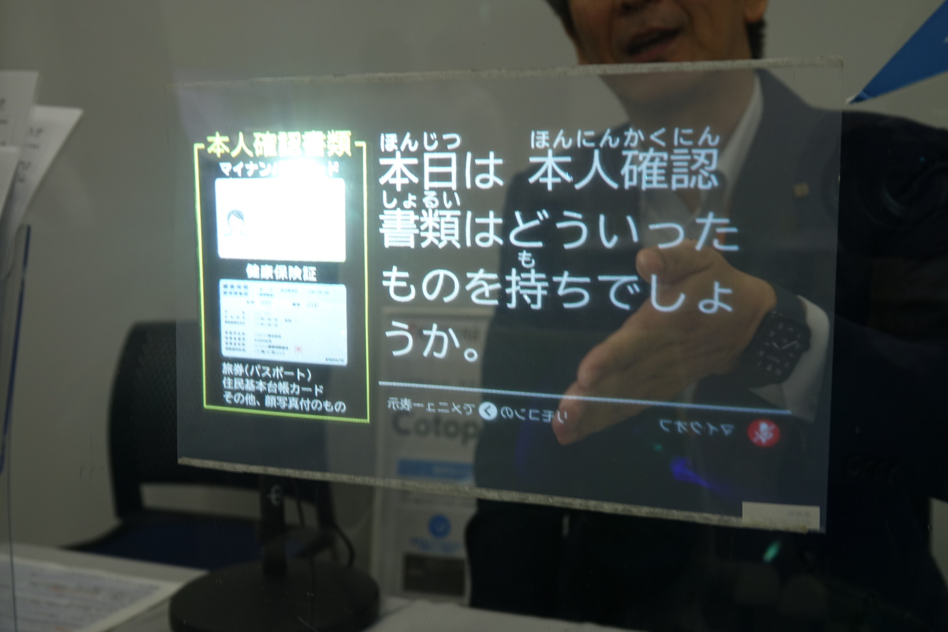 市役所などで導入済み。今後、民間に向けてもアピールする。