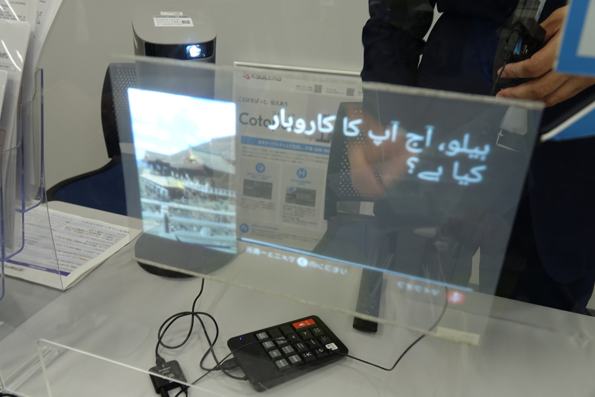 市役所などで導入済み。今後、民間に向けてもアピールする。