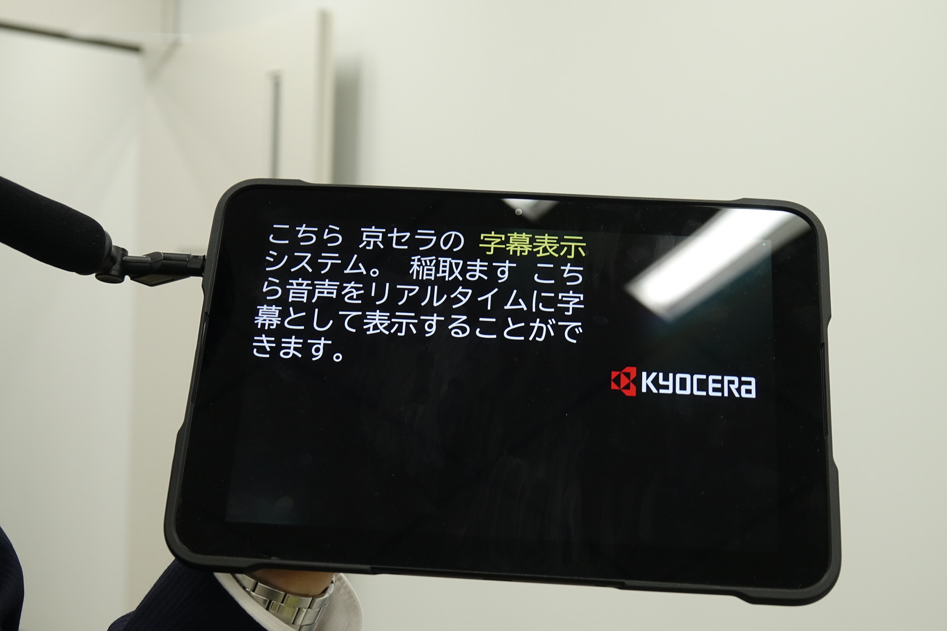 話した内容にあわせてマイナカードの写真や観光地（清水寺）の写真が出現。タブレット表示で利用できる「Cotopat Mobile」も