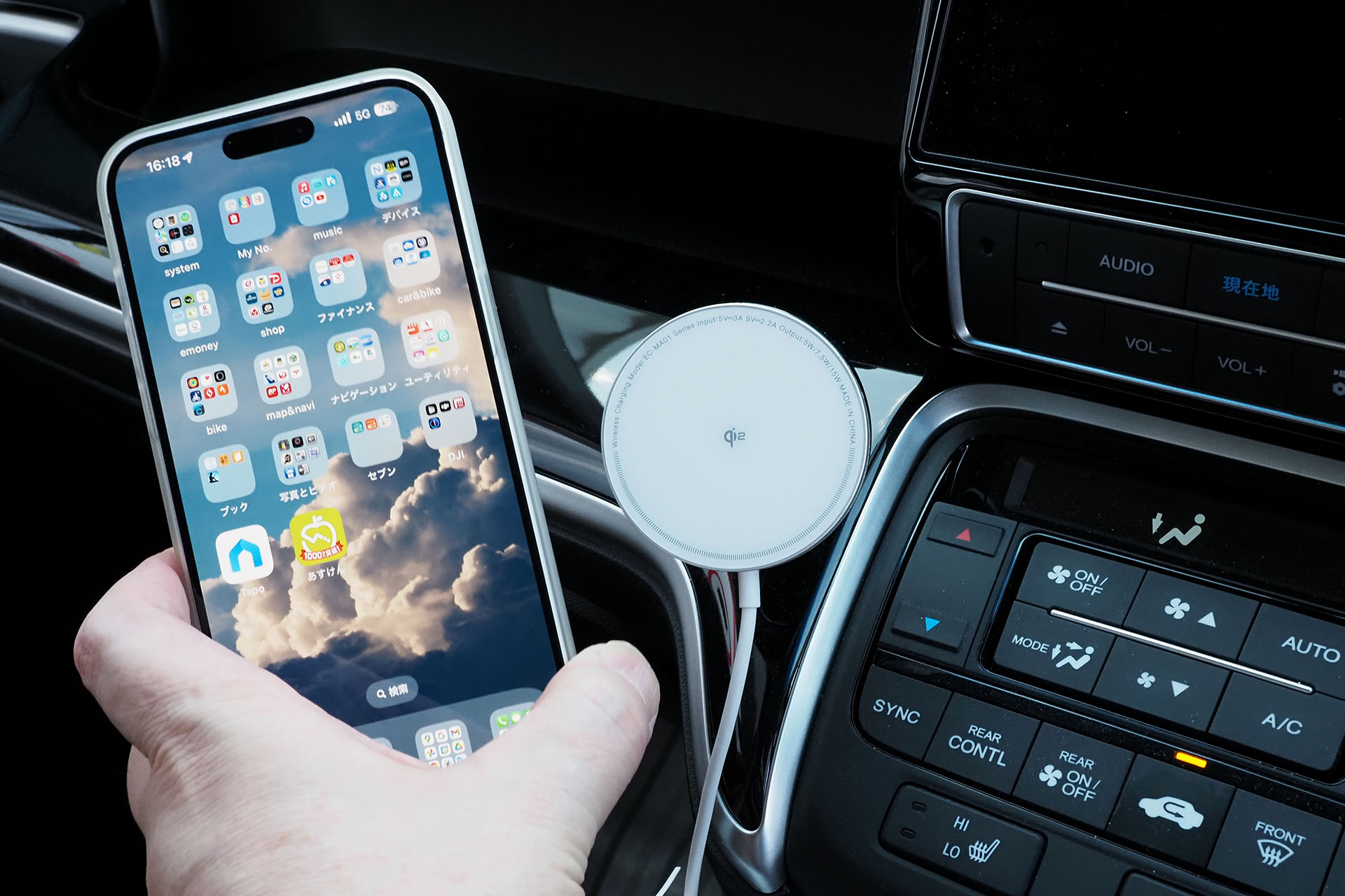 そこにiPhoneを……セーット!!!