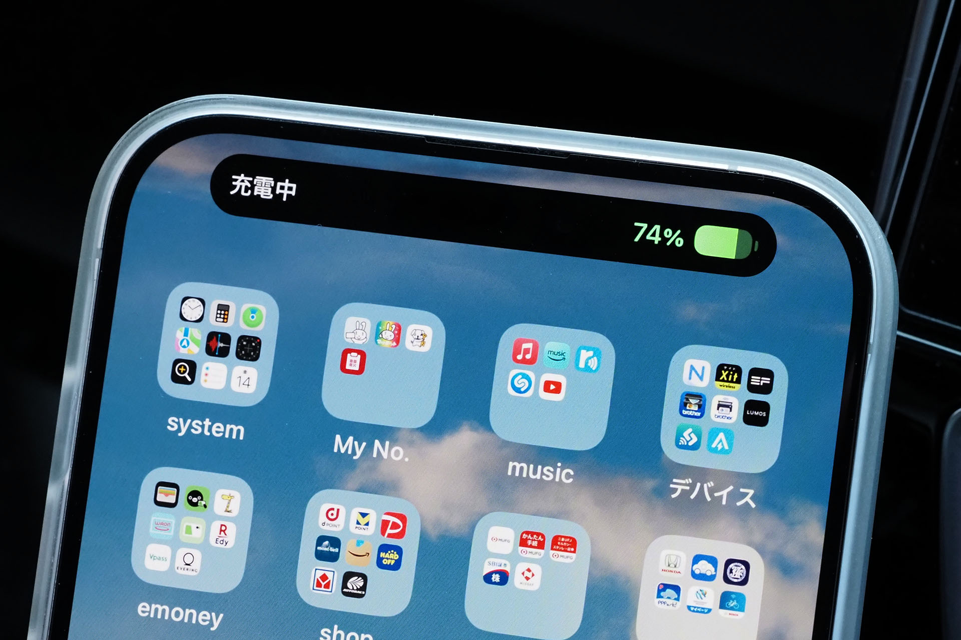 MagSafe充電された。よっしゃ！