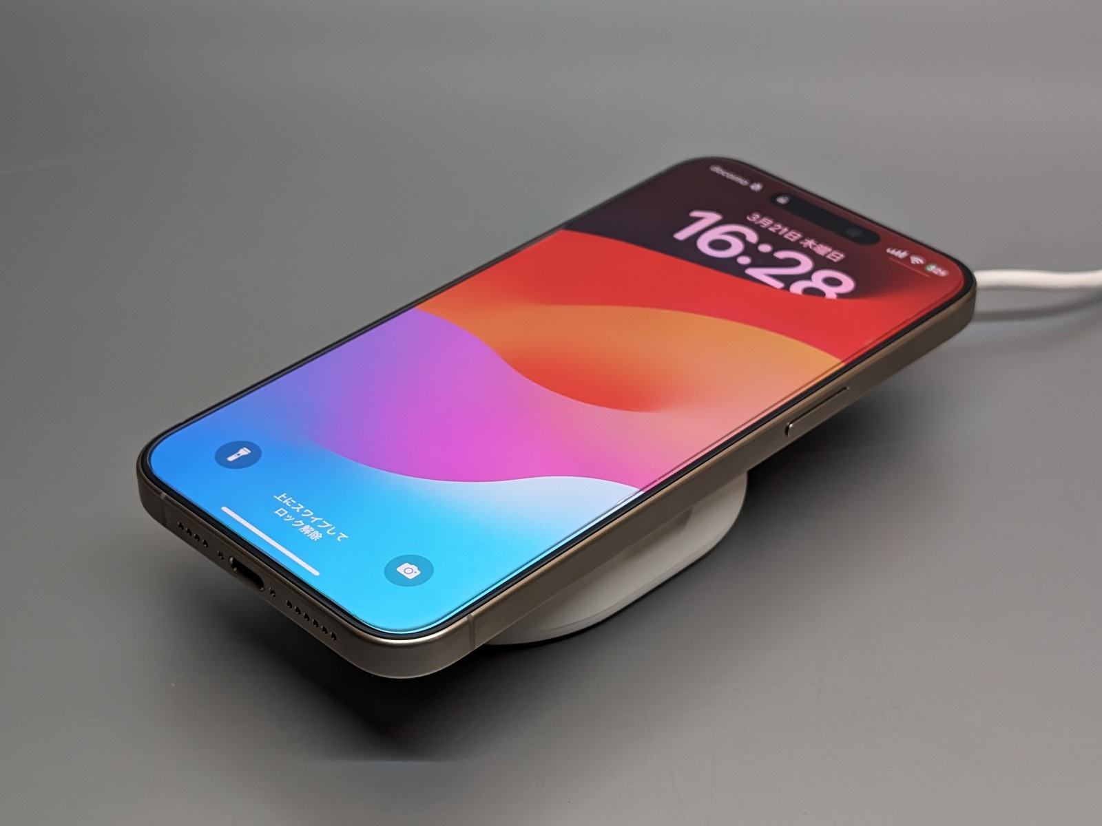 平置きで充電中。スマホ以外のデバイスの充電にも適する