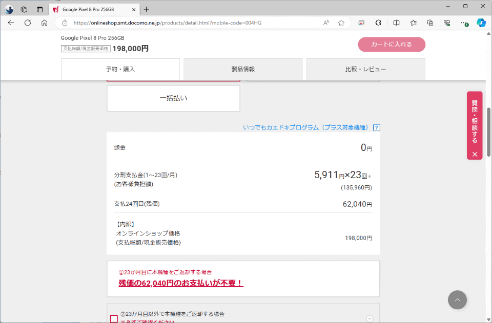 美波 まとめ売り『000様確認用』 美波 まとめ売り『000様確認用』