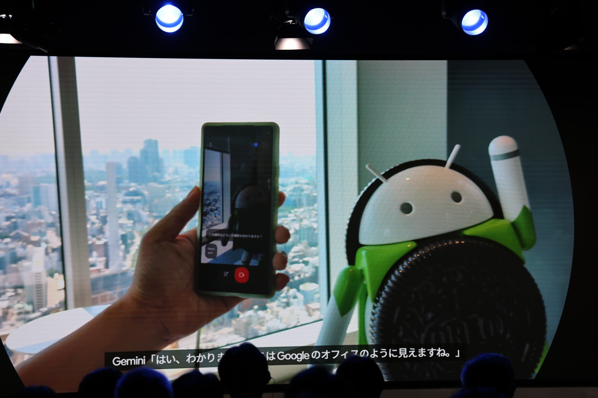 現在の場所を予測