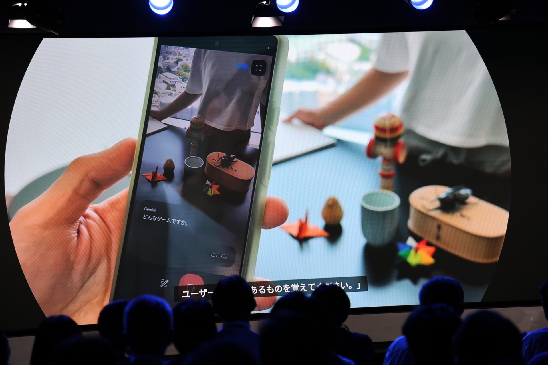 物体の変化を認識