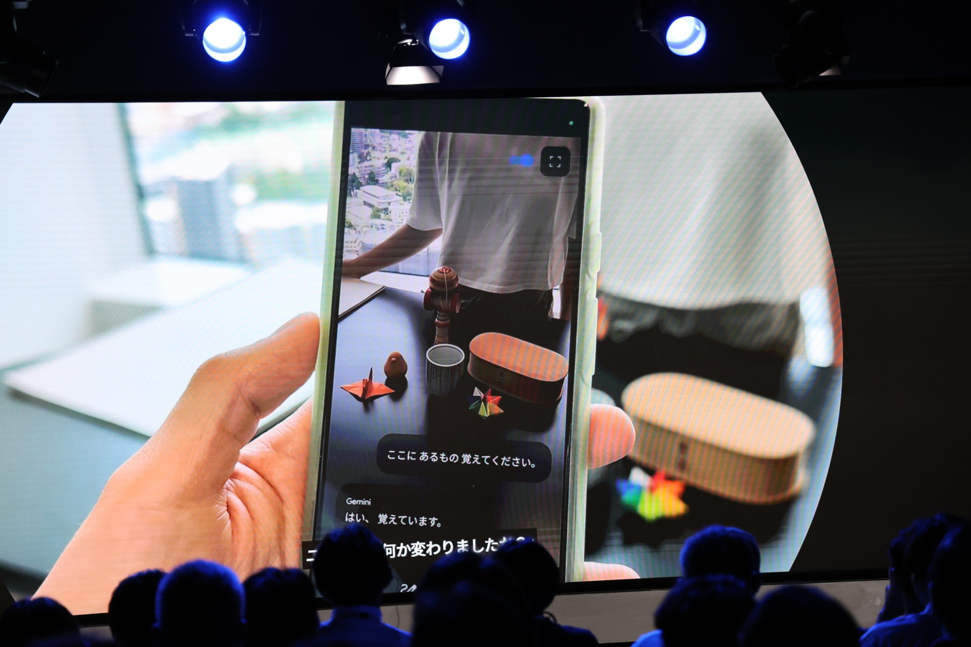 物体の変化を認識