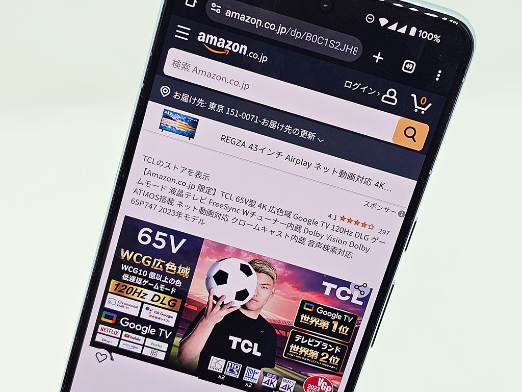 TCLの液晶TVがAmazonでセール