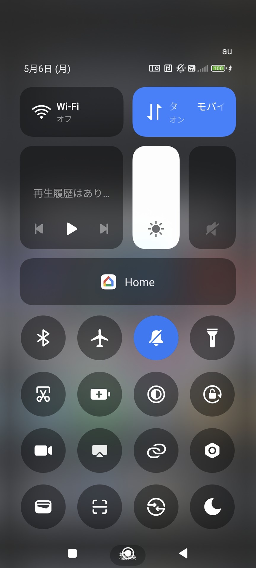 ステータスバーの右上から下方向にスワイプすると表示されるコントロールセンター（クイック設定パネル）。下半分の各機能のボタンはキャプションが表示されないため、何の機能なのかがわからない。ボタンの並べ替えはできるが、デザインが変更できず、やや不自由
