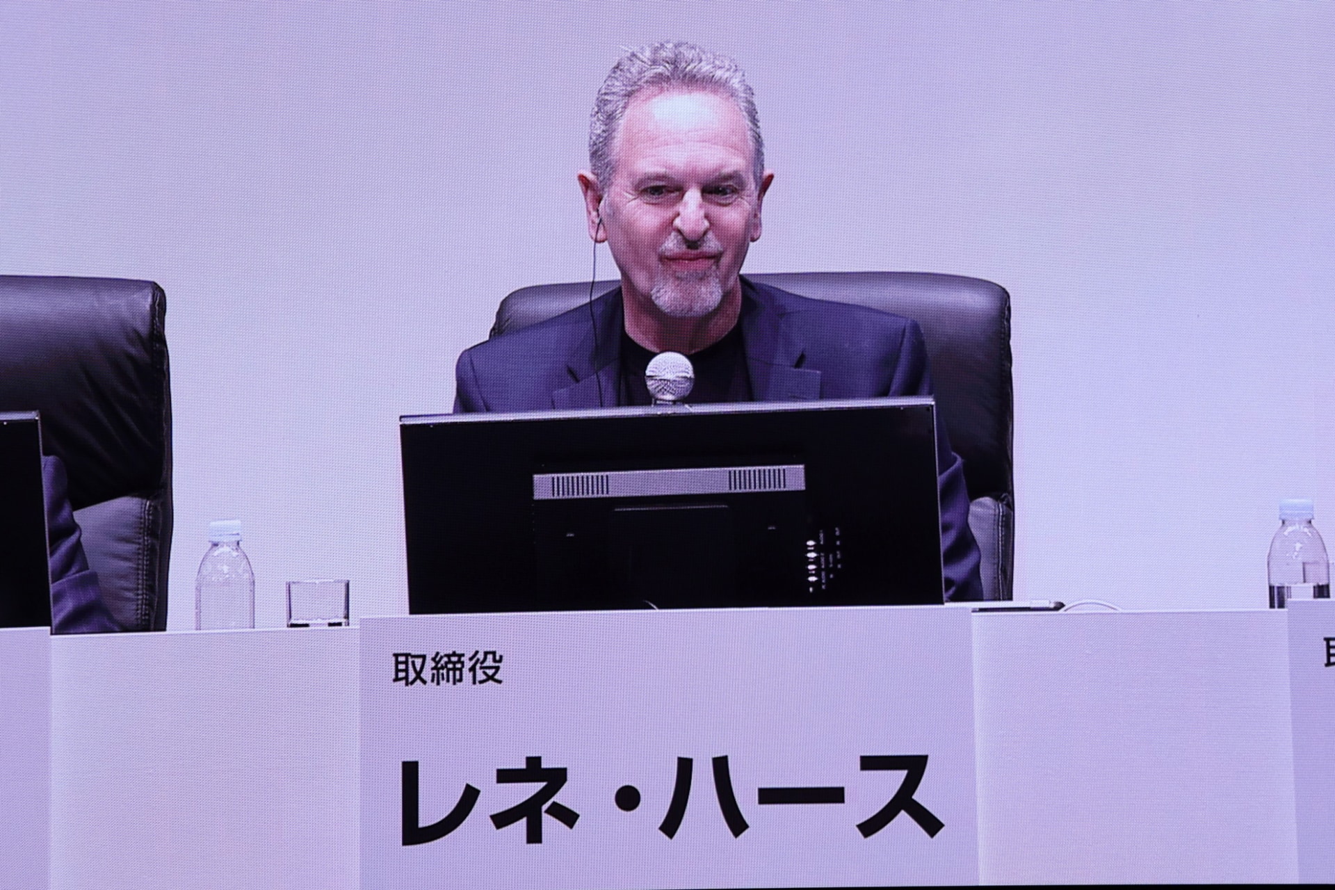 取締役のレネ・ハース氏