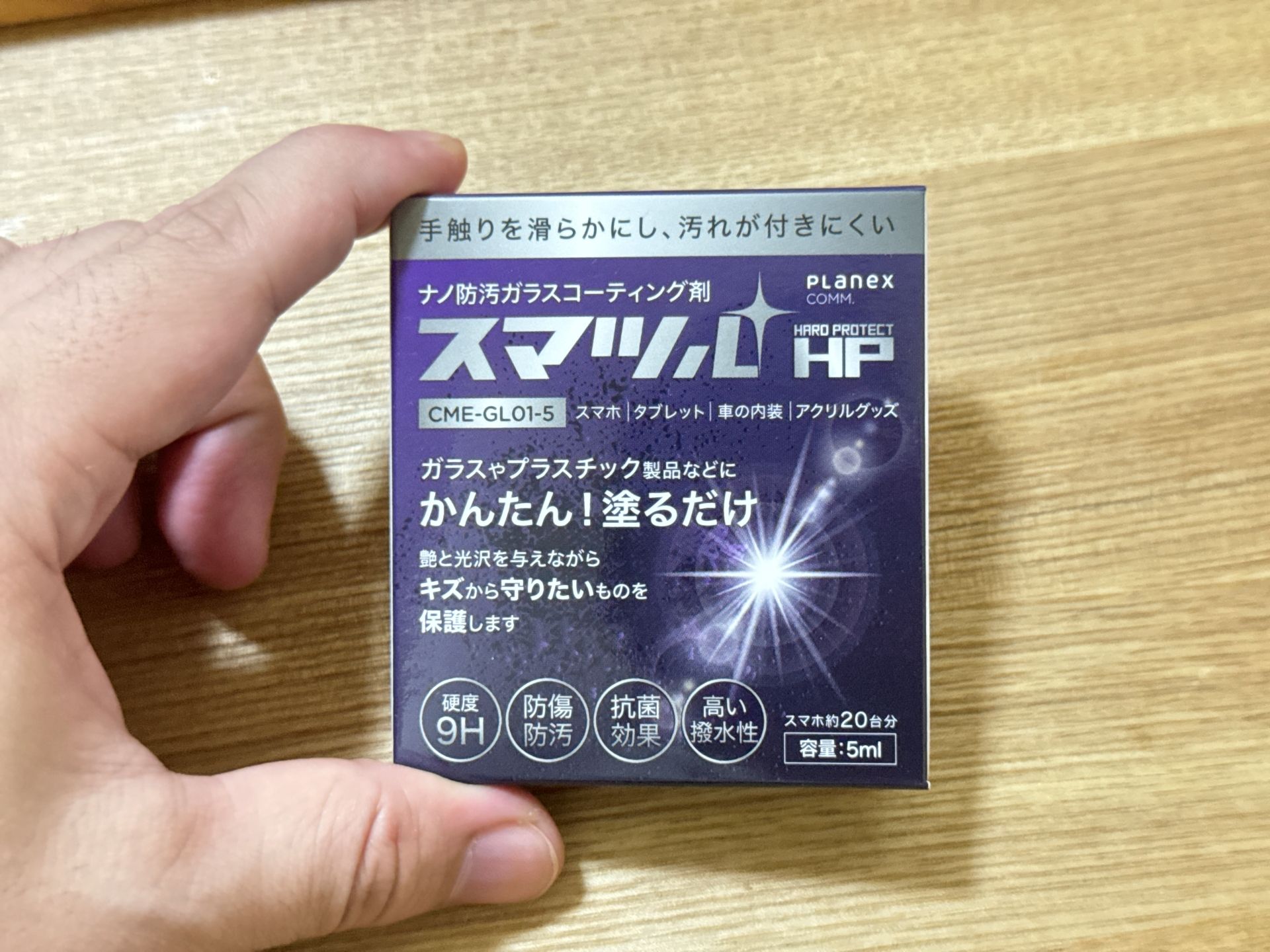 同梱物はコーティング液とプッシュ用のスプレー、液体を塗るための布が2種類と説明書