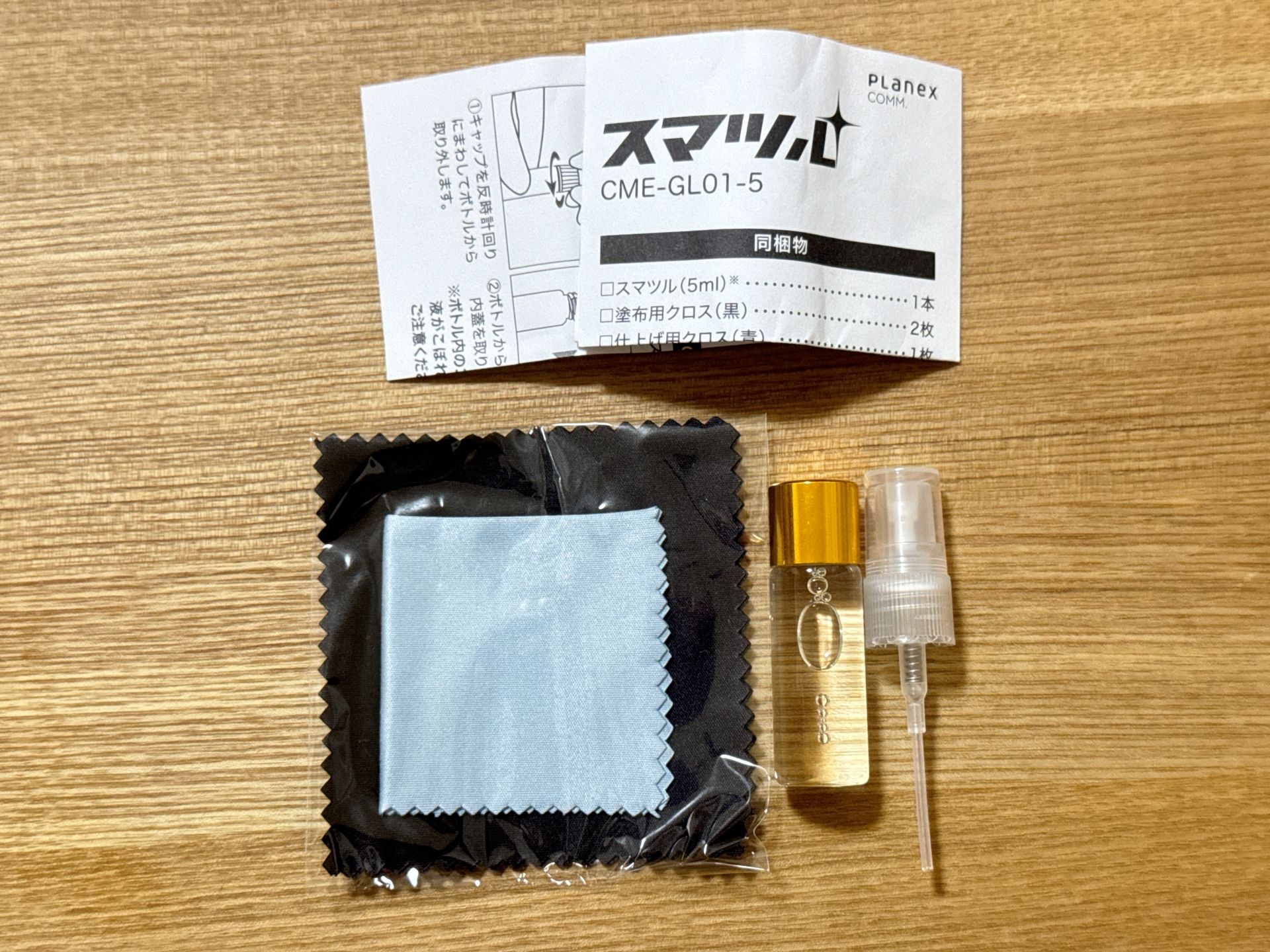 同梱物はコーティング液とプッシュ用のスプレー、液体を塗るための布が2種類と説明書