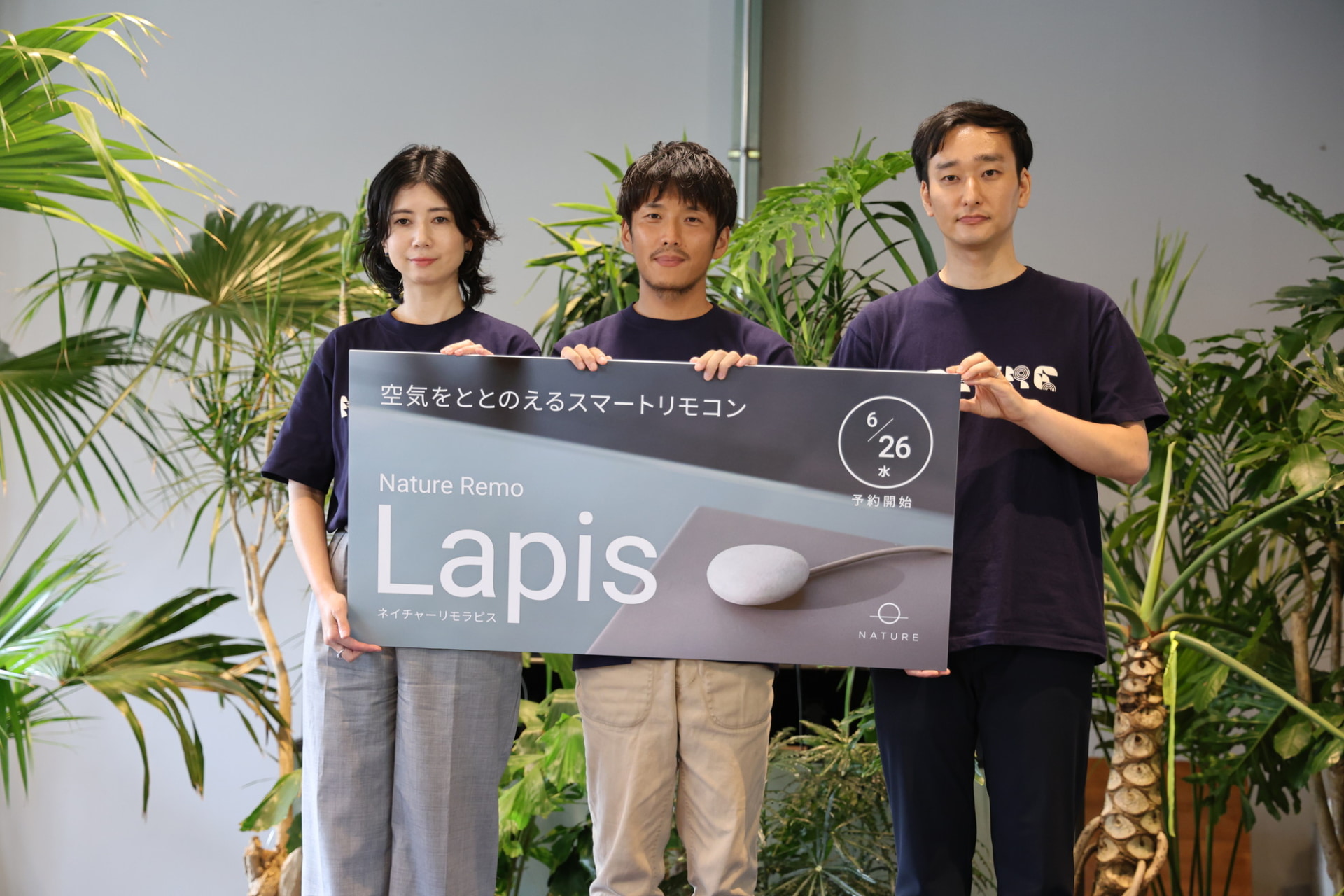 Nature デザイナーの長尾友美氏と、代表取締役の塩出晴海氏プロダクトマネージャーの荒川恵太氏