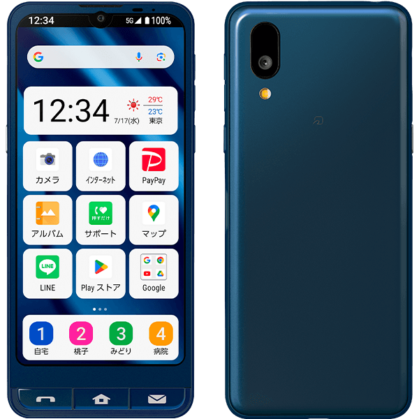 携帯電話/スマホ SoftBank iPhone7 128GB Apple iPhone 7 128GB SoftBank 価格比較 - 価格.com