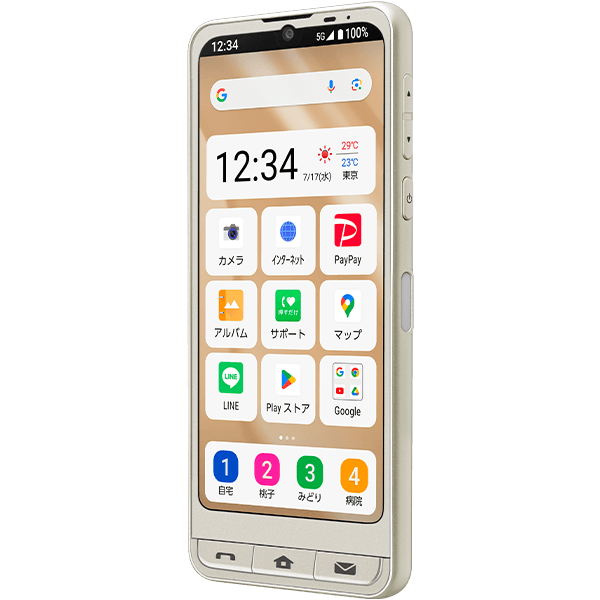 シンプルスマホ7　本体 シンプルスマホ7【スペック】価格や発売日 | スマホBANK