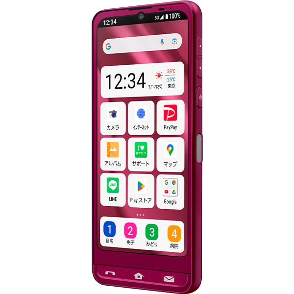 シンプルスマホ7　本体 シンプルスマホ7【スペック】価格や発売日 | スマホBANK