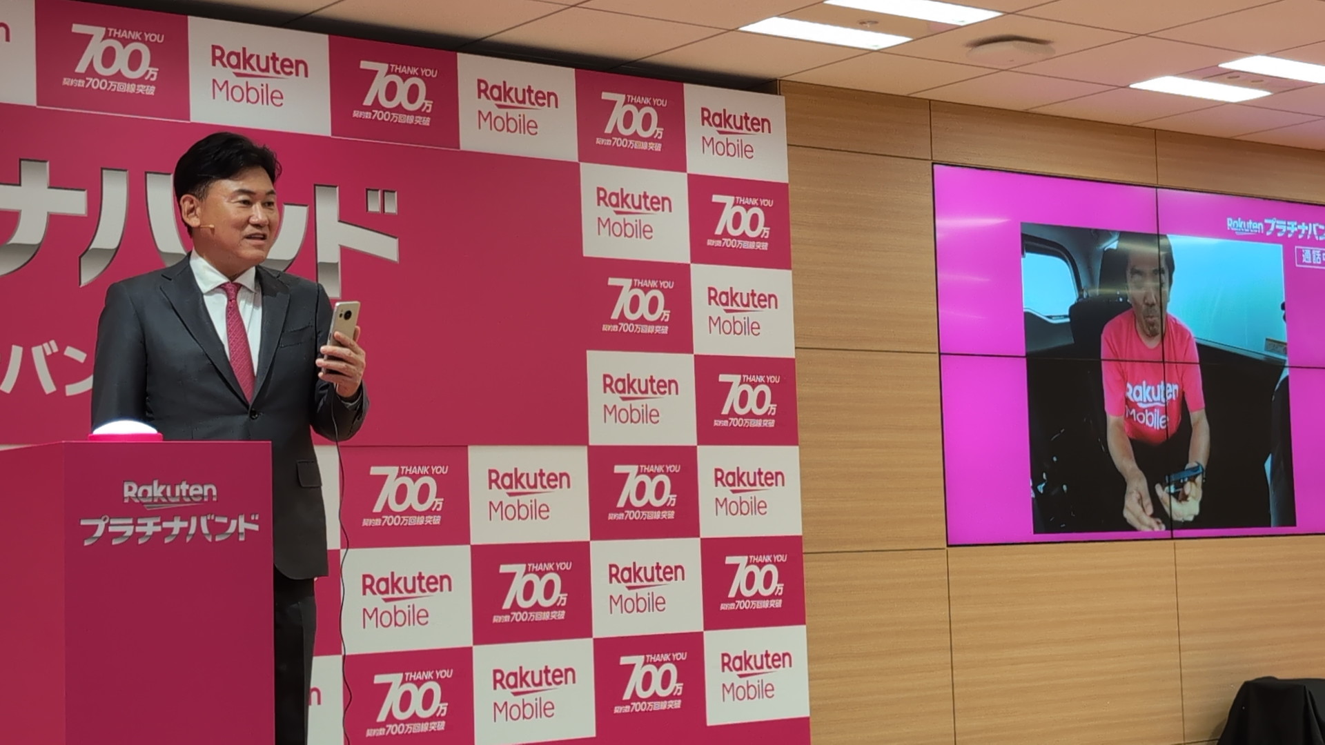 プラチナバンドで通話する様子