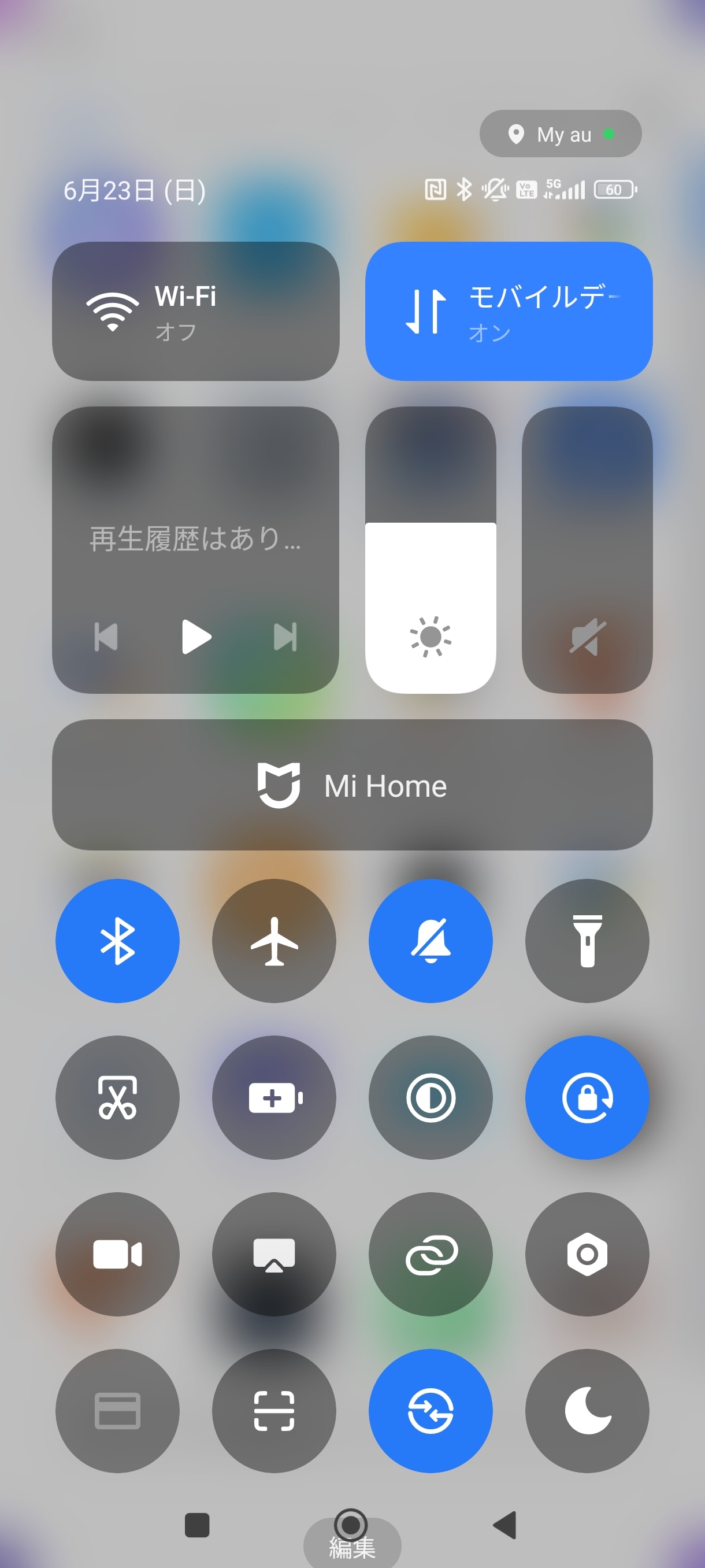 ステータスバーの右上から下方向にスワイプすると表示されるコントロールセンター（クイック設定パネル）。下半分の各機能のボタンはキャプションが表示されないため、機能の内容がわかりにくい。ボタンの並べ替えはできるが、デザインは変更できないため、やや不自由な印象が残る