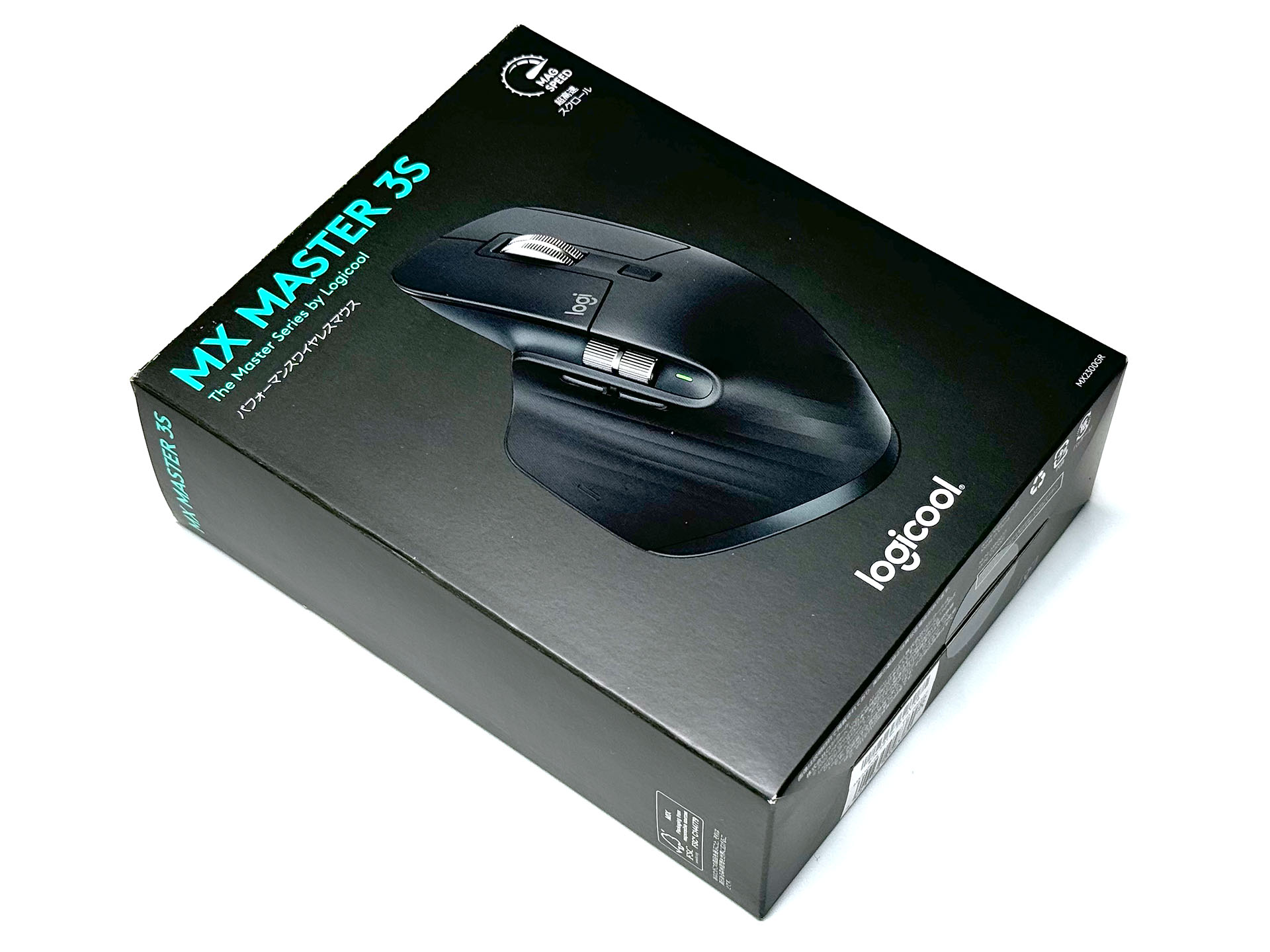 発掘されたグラファイトのMX MASTER 3S。新品未開封であった。