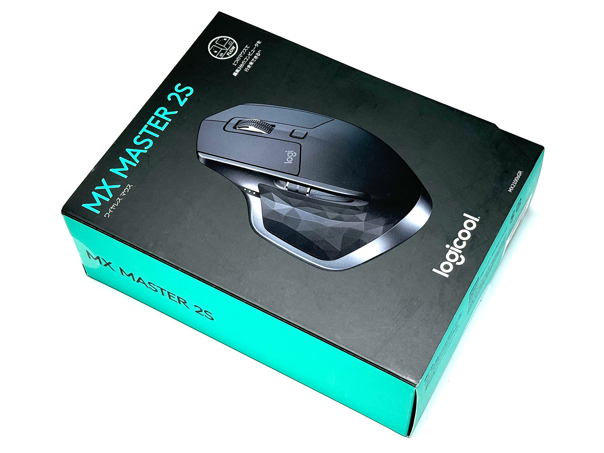 発掘されたグラファイトのMX MASTER 2S。新品未開封であった。白っぽいMX MASTER 2Sも使っていたが、ブリーディングがヒドく「もうムリ！」と思って廃棄した記憶がある。