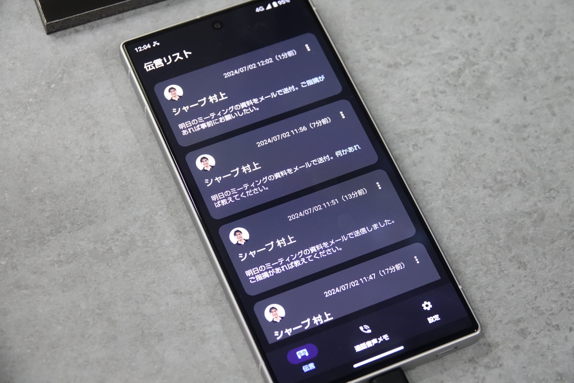 履歴