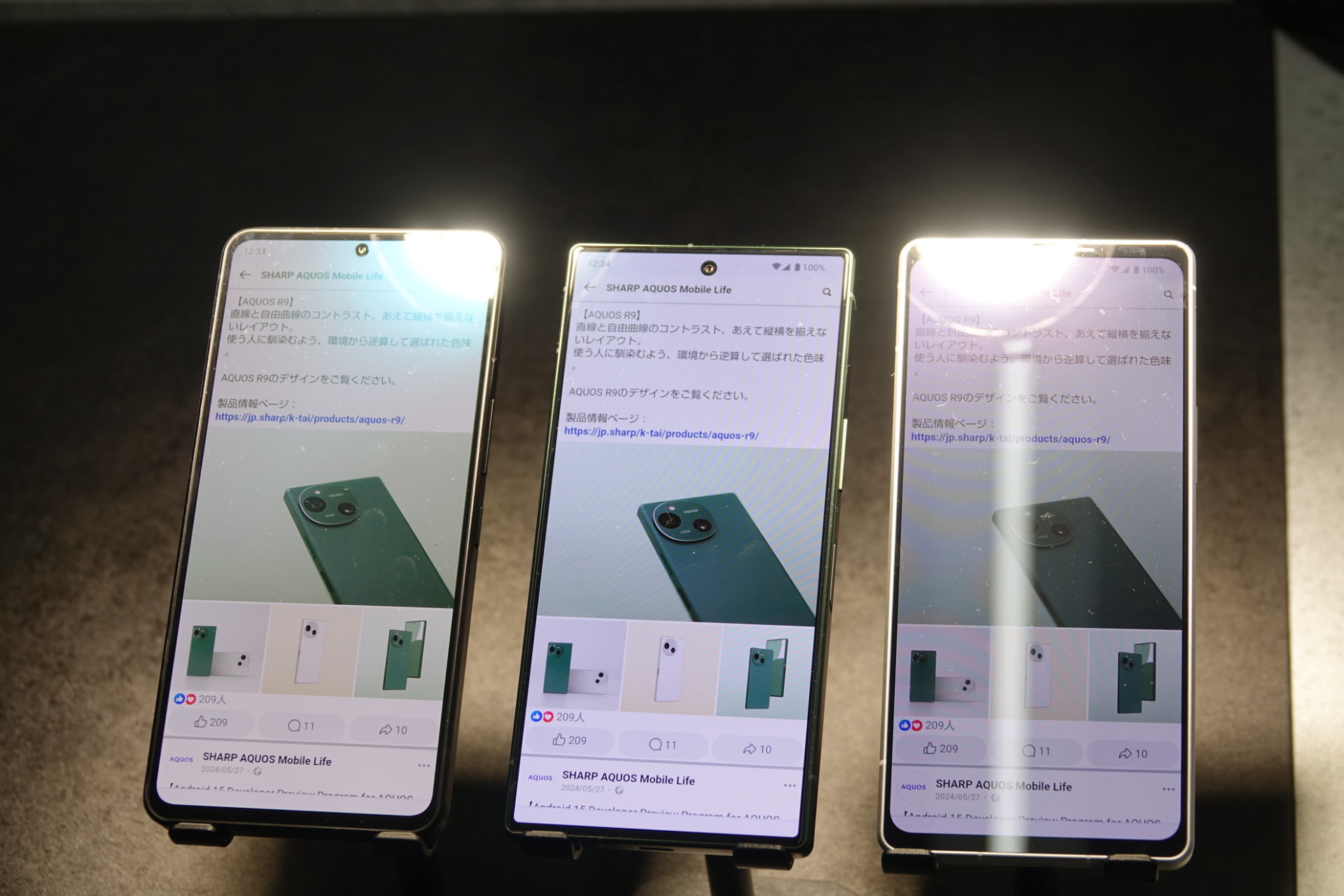 左からAQUOS R7、R9、R8