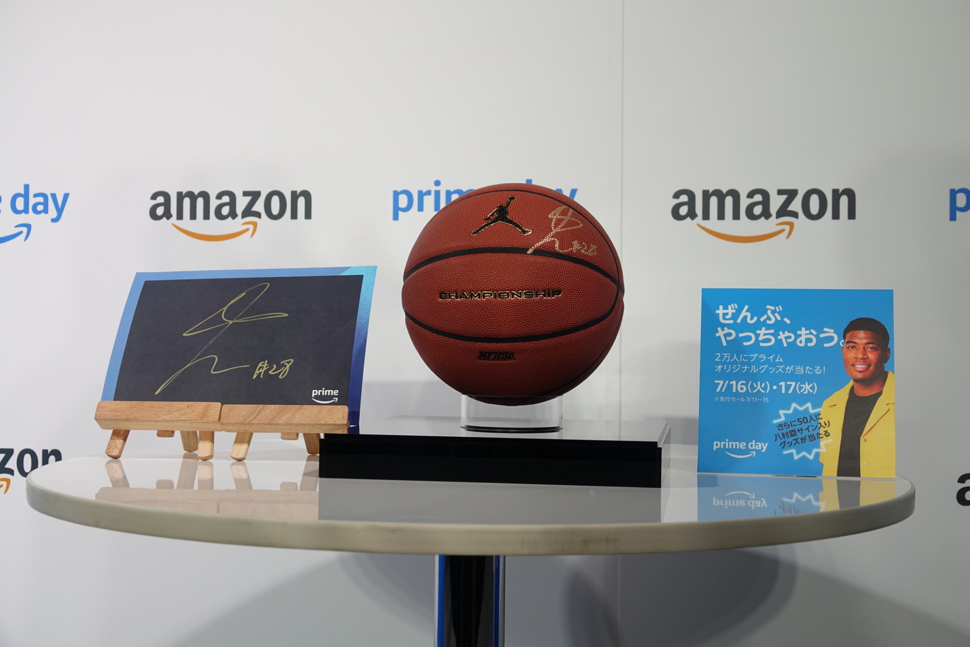 八村塁のサイン入りバスケットボールや色紙