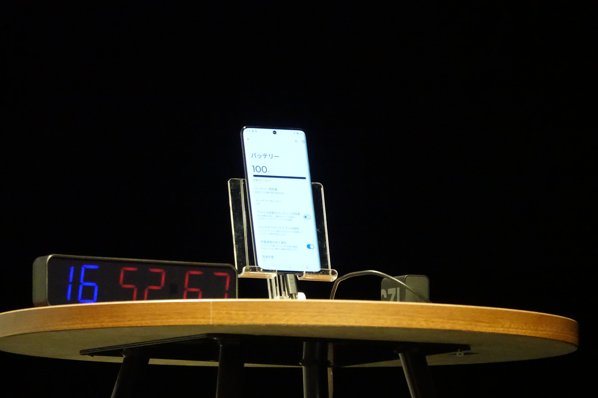 17分弱で1％から100％まで充電が完了した