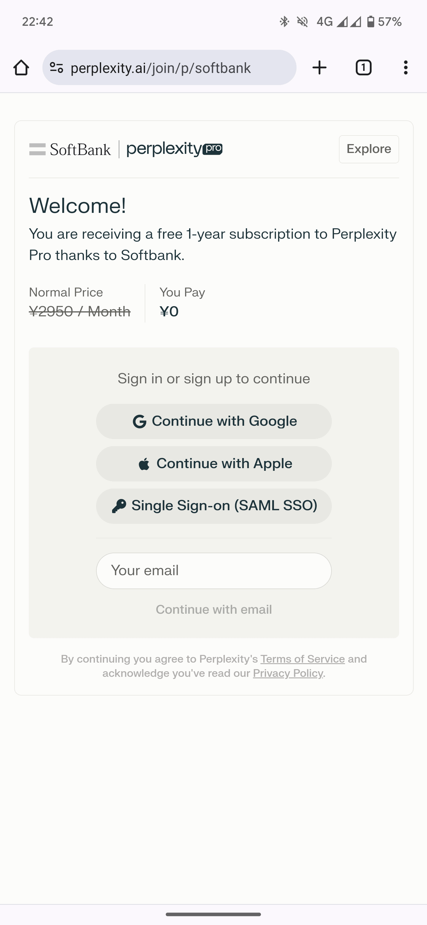 Perplexityの登録へ