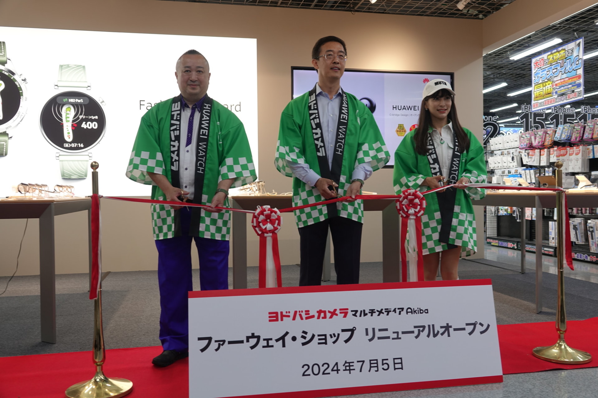 3名でのテープカット