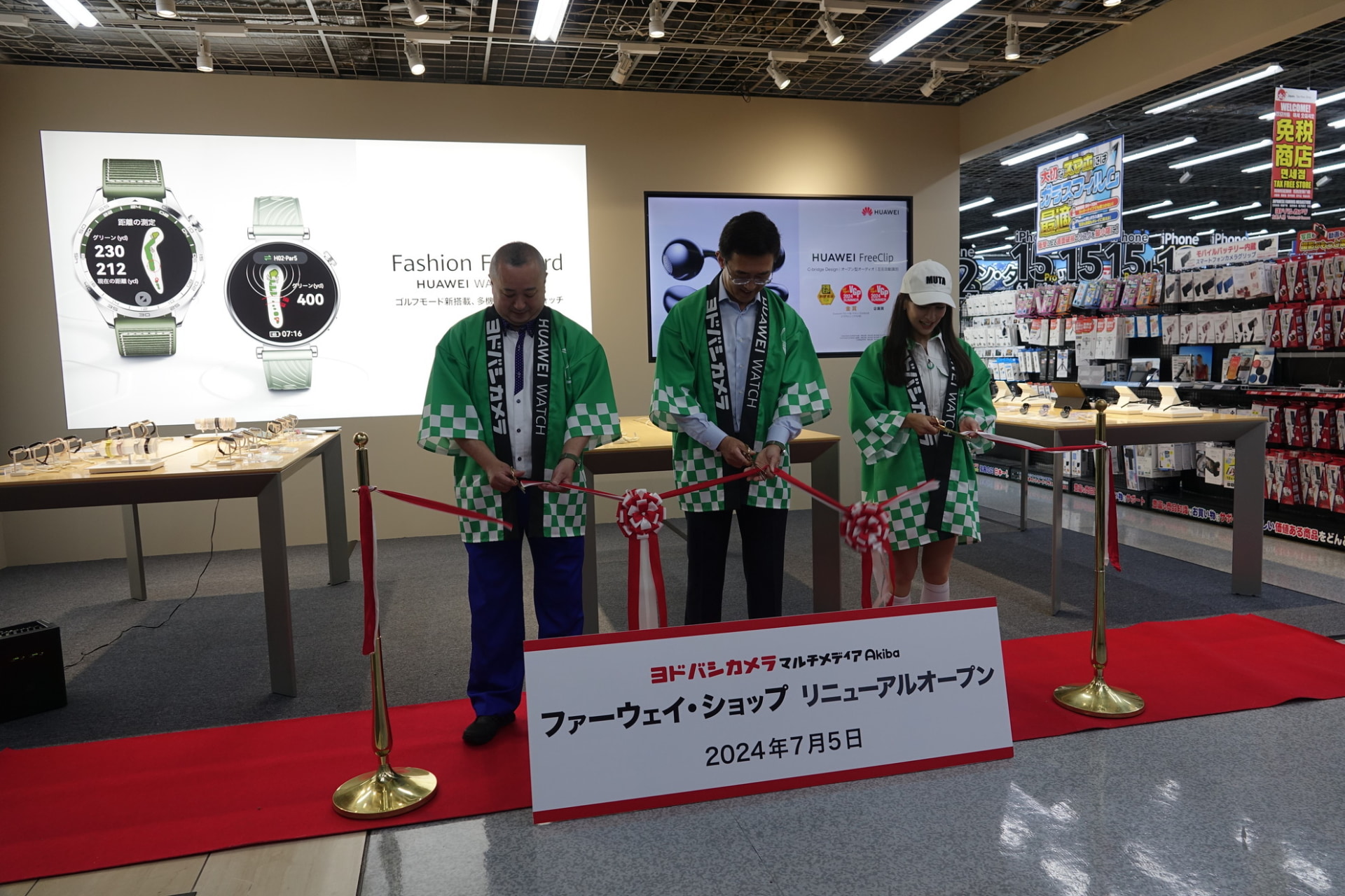 3名でのテープカット