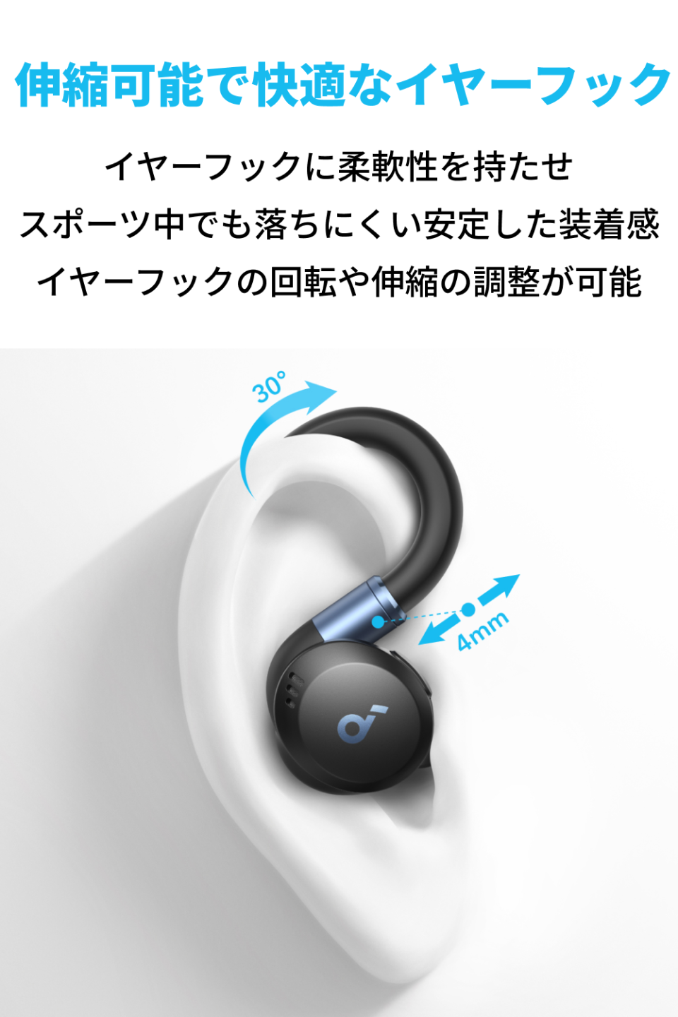 Ankerのスポーツ特化型イヤホン「Soundcore Sport X20」が発売