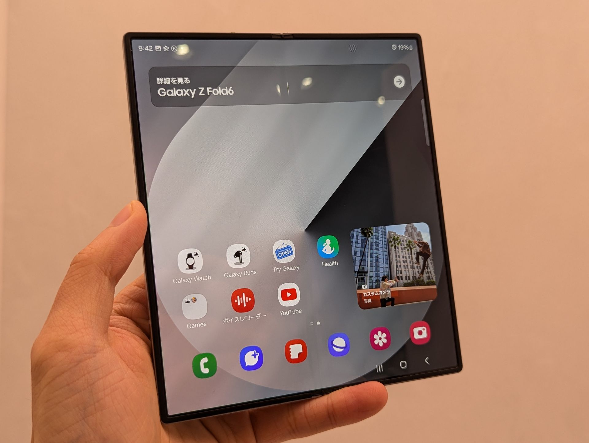 メインディスプレイ